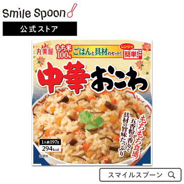 丸美屋 中華おこわ もち米ごはん付き 197g×6個 | 送料無料