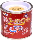 アサヒペン 油性スーパーコート 1/5L シトラスイエロー