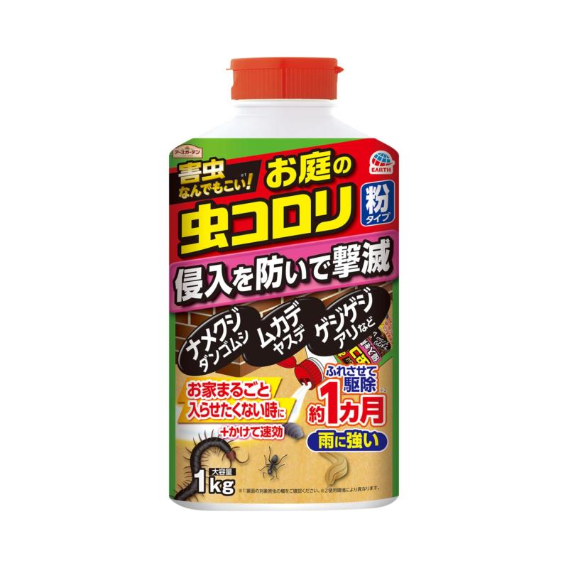アースガーデン お庭の虫コロリ 粉タイプ(広範囲) [1kg] ガーデニング 害虫 駆除 ナメクジ ムカデ アリ カメムシ 家庭菜園 園芸 観葉植物 花 庭 虫対策