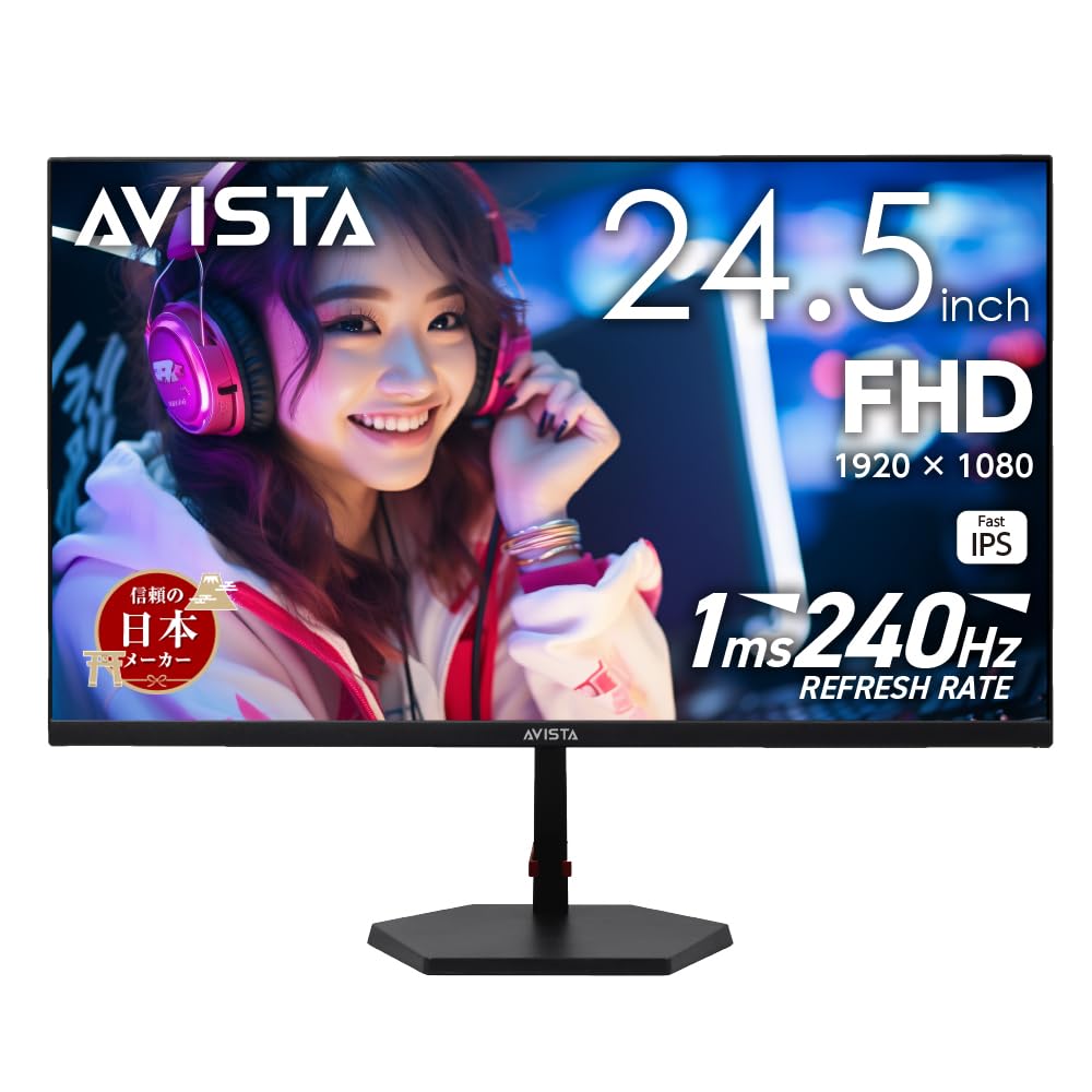 乐天商城 - ゲーミングモニター 24.5インチ フルHD Fast IPS 非光沢 1ms 300Hz 縦横回転 高さ調整 HDR対応 Adaptive-Sync VRR 手元灯 ヘッドセットハンガー ブラック