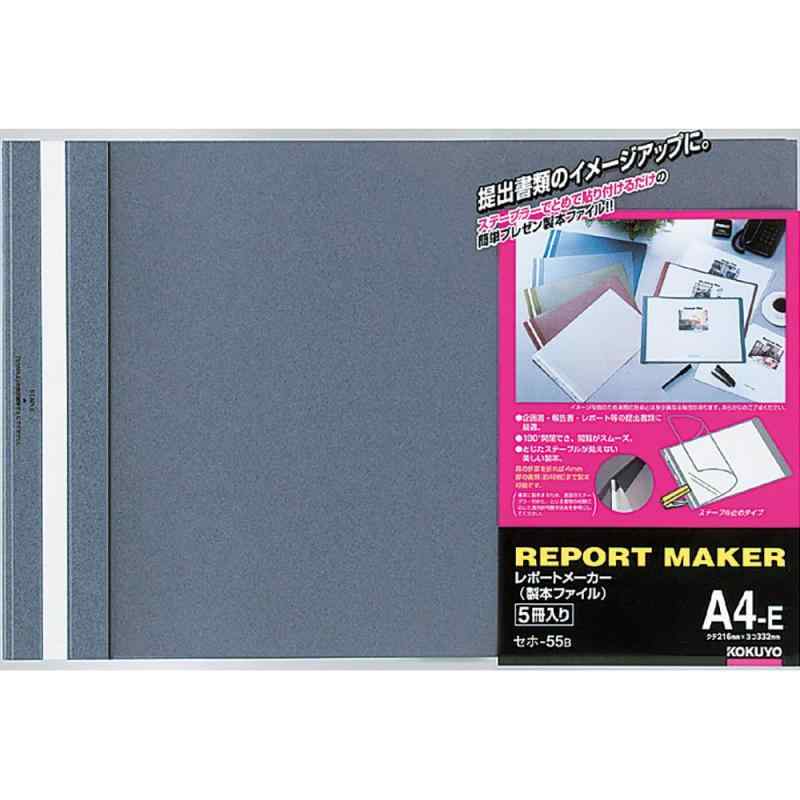 Toilet Articles - コクヨ ファイル レポートメーカー 製本ファイル A4 青 5冊 セホ-55B