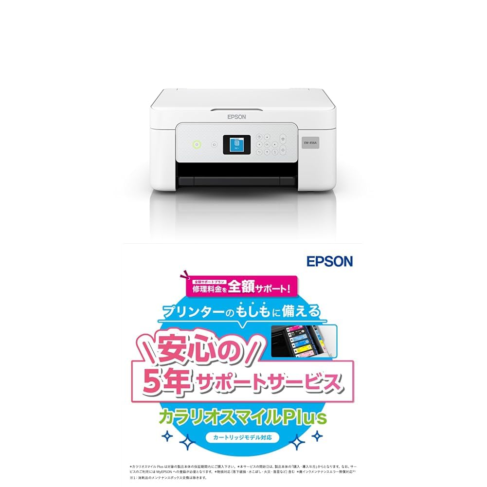 プリンター 多機能 複合機 インクジェット スキャナー コピー 印刷 家庭用 オフィス 事務用品 事務機器 印刷機 複合機本体