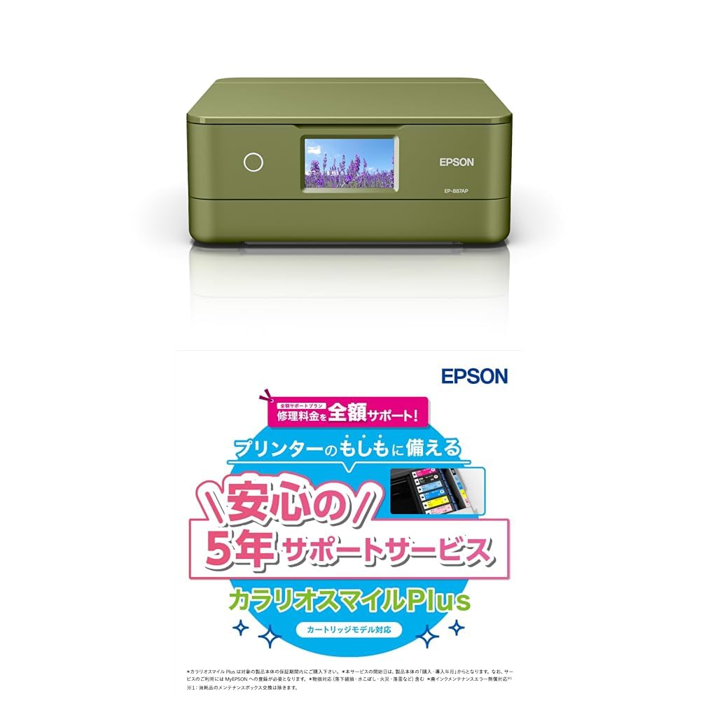 A4インクジェット複合機 プリンター コピー スキャナー 複合機 本体 ホワイト 白 家庭用 オフィス 印刷機 複合機本体