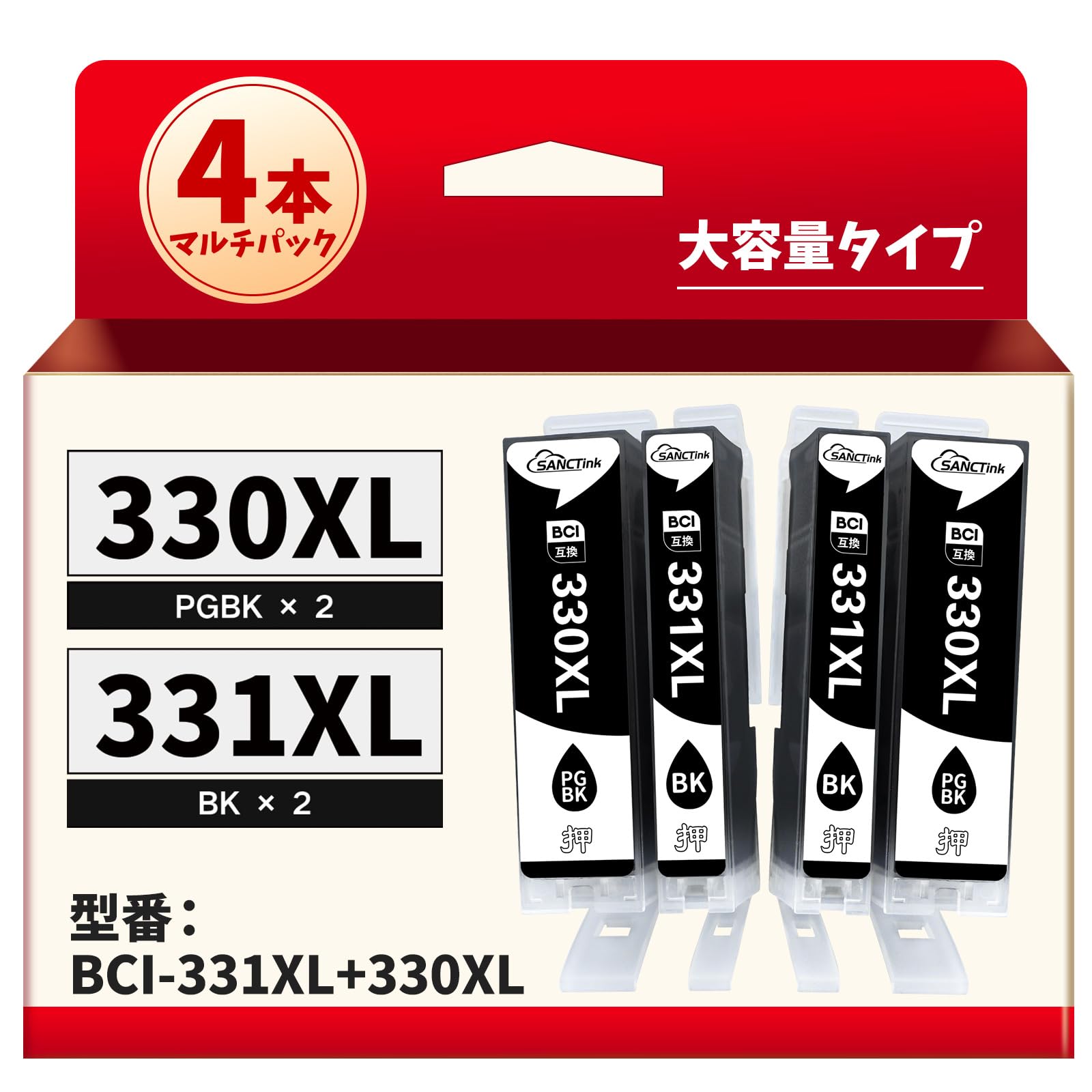 乐天商城 - インクカートリッジ 5色セット 互換インク プリンター用 インク 消耗品 TS7630 TS8930 TS8830 TS8730 TS8630 TS8530 対応 1年保証 ICチップ付き