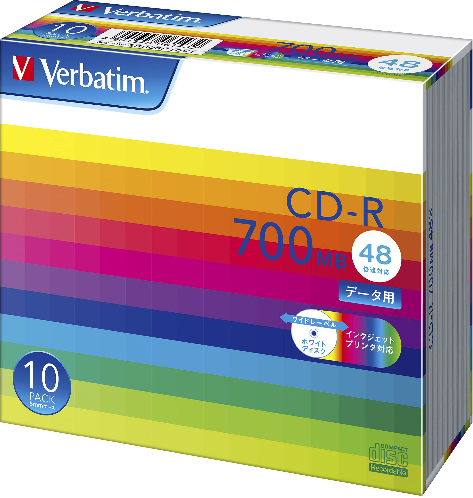 1回記録用 CD-R 700MB