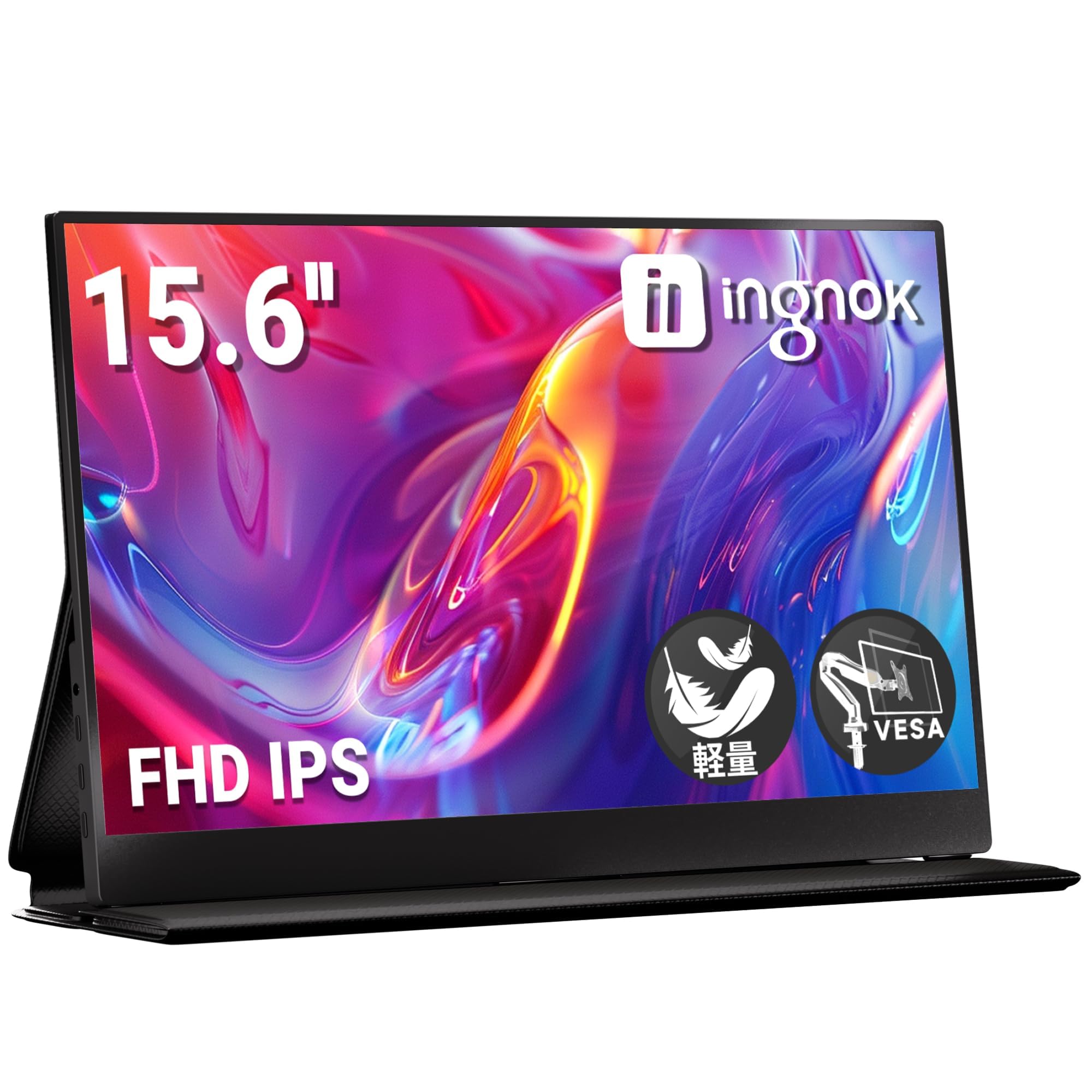 モバイルモニター 15.6インチ フルHD 非光沢 IPS液晶パネル 薄型 軽量 USB Type-C miniHDMI カバースタンド付き 1080P 16:9 95%sRGB 8ビット 1200:1 300cd/m² 60Hz VESA対応 サブモニター