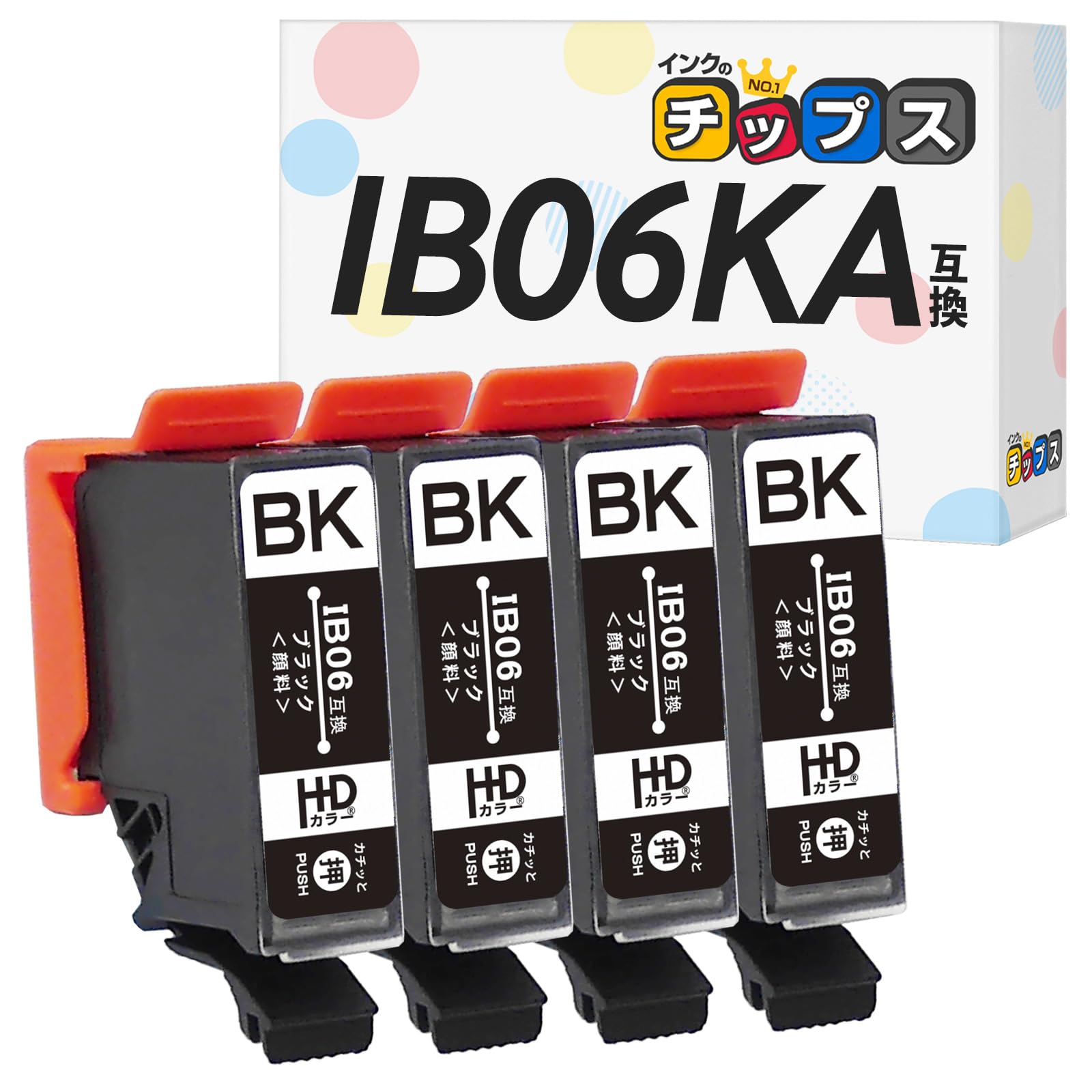 乐天商城 - インクカートリッジ ブラック 4本セット 顔料インク 対応 互換インク 消耗品