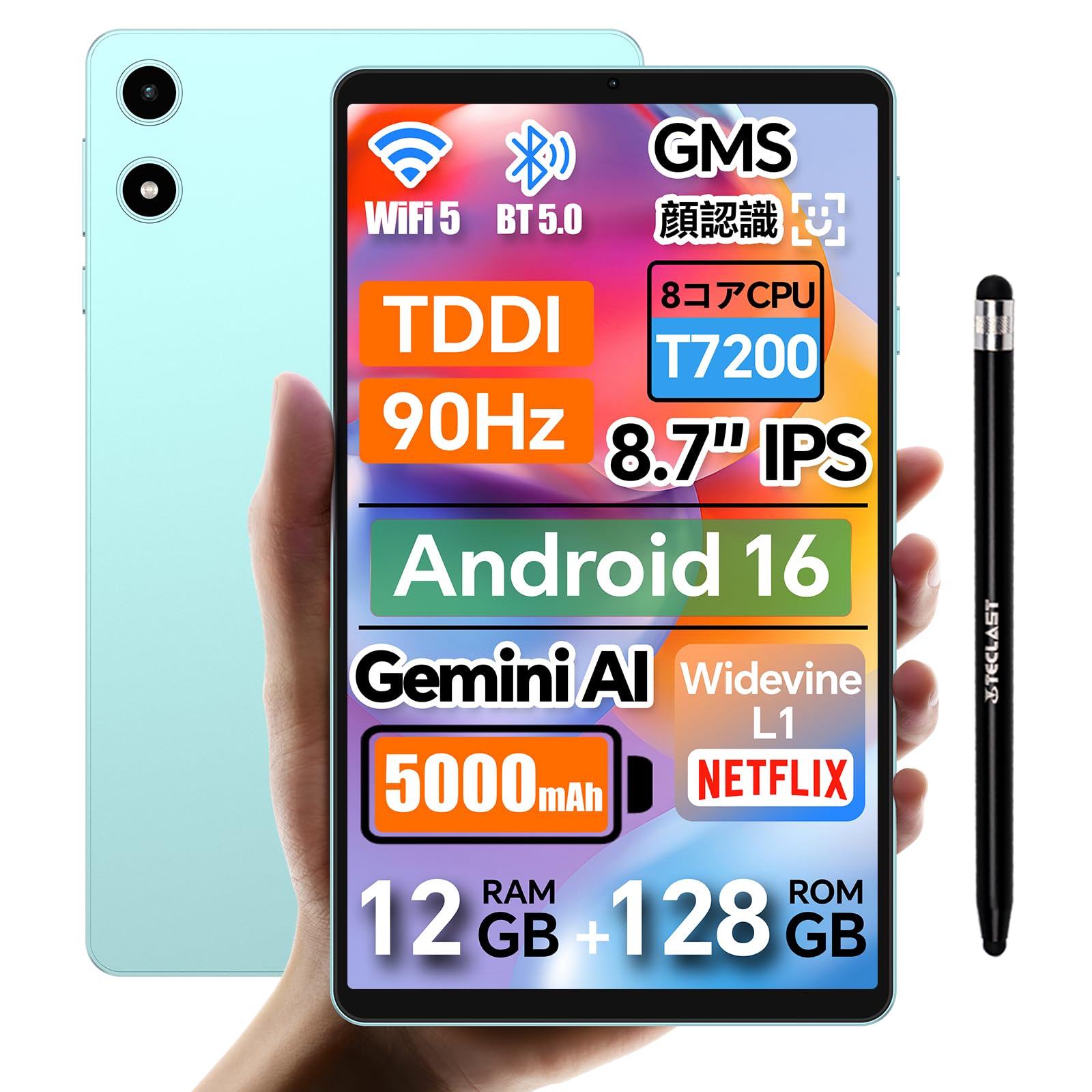 楽天市場】タブレット android16 8インチ（タブレット用液晶保護 