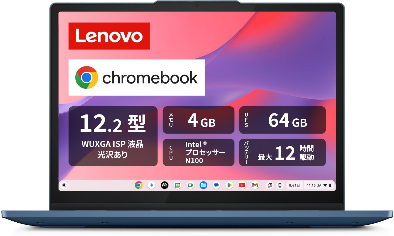 ノートパソコン ChromeOS 12.2型 WUXGA IPS液晶 インテル プロセッサー N100 4GB 64GB マルチタッチ対応 Type-C USB3.2 HDMI Wi-Fi 6 光沢あり