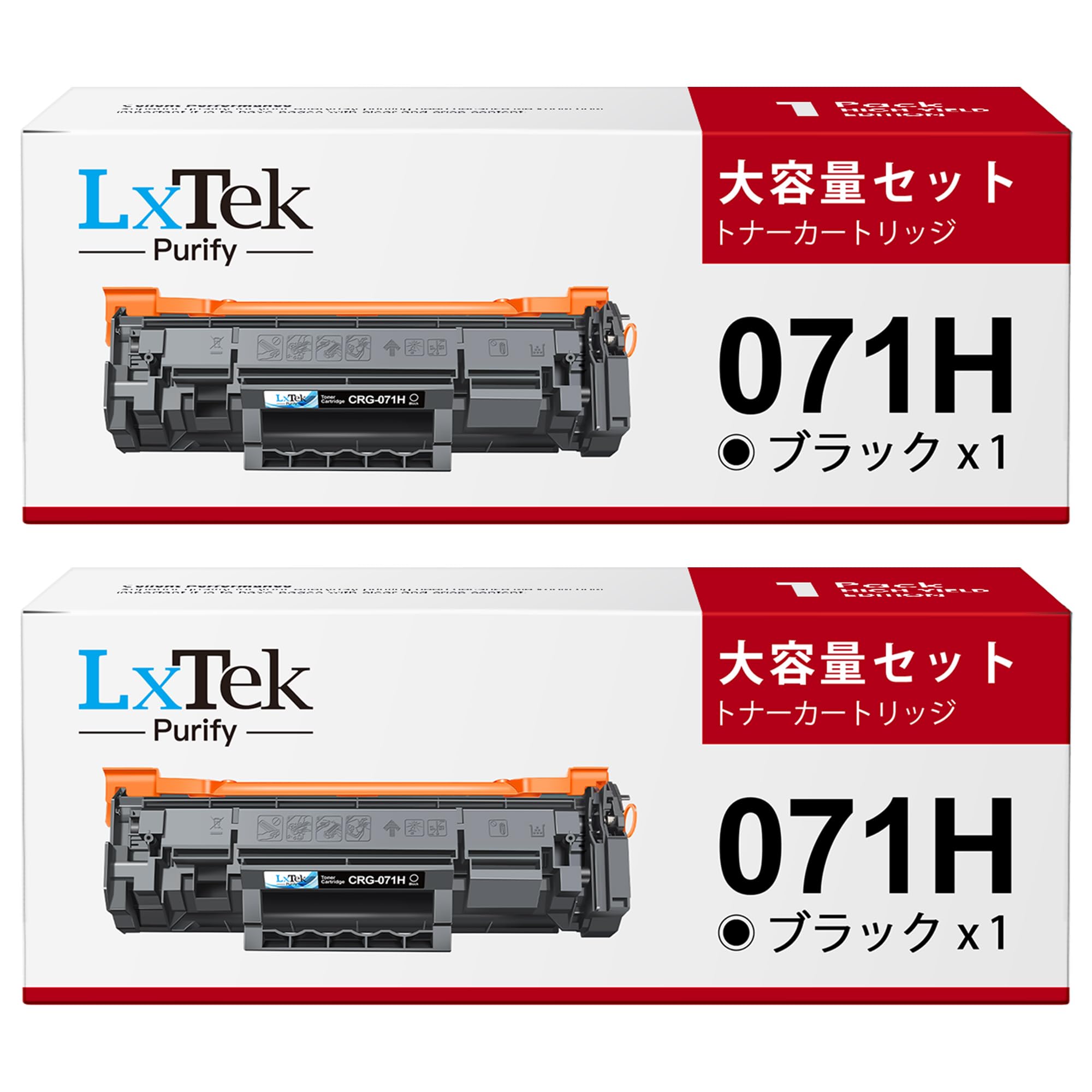 トナーカートリッジ CRG-071H 大容量 2本セット 互換品 印刷 事務用品 オフィス用品 消耗品 予備 交換用 汎用品 ブラック