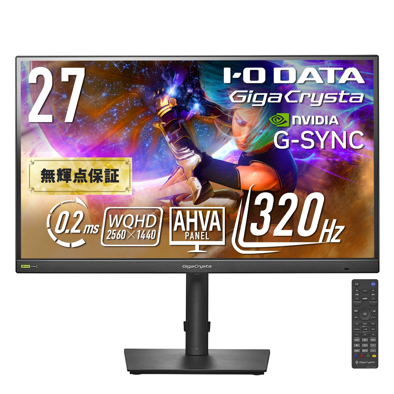 WQHD ゲーミングモニター 液晶ディスプレイ パソコンモニター PCモニター ワイドモニター 高解像度モニター ゲーム用モニター 27インチ相当 ゲーミングモニター 高画質モニター 映像機器
