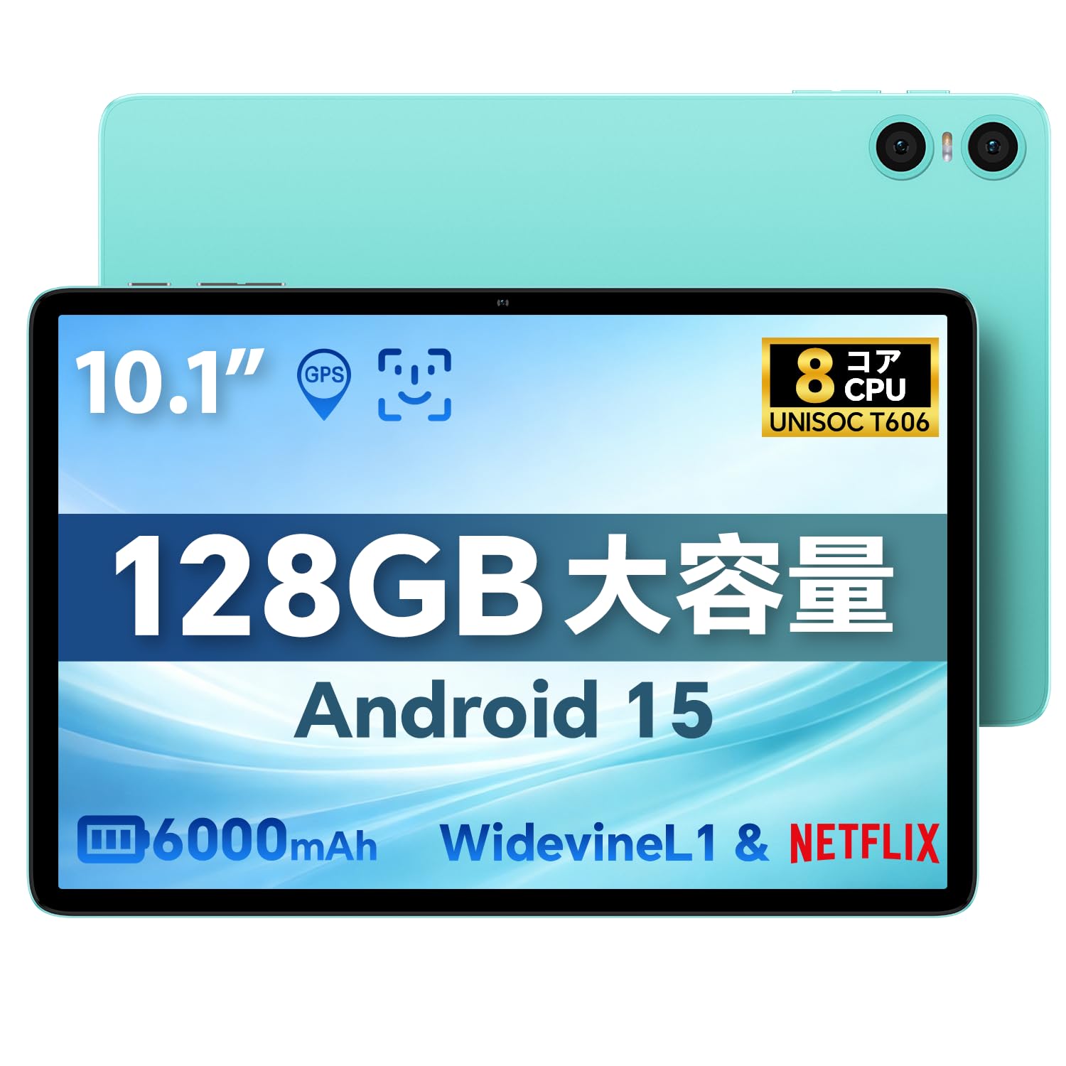 楽天市場】タブレット 10インチ android15（タブレット用キーボード