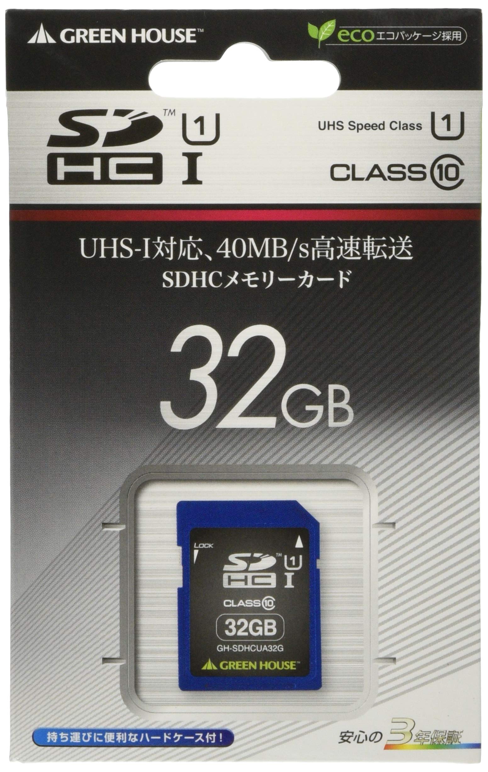 Rakuten - SDHCカード Class10 UHSスピードクラス1 メモリーカード 記録メディア 変換アダプタ対応