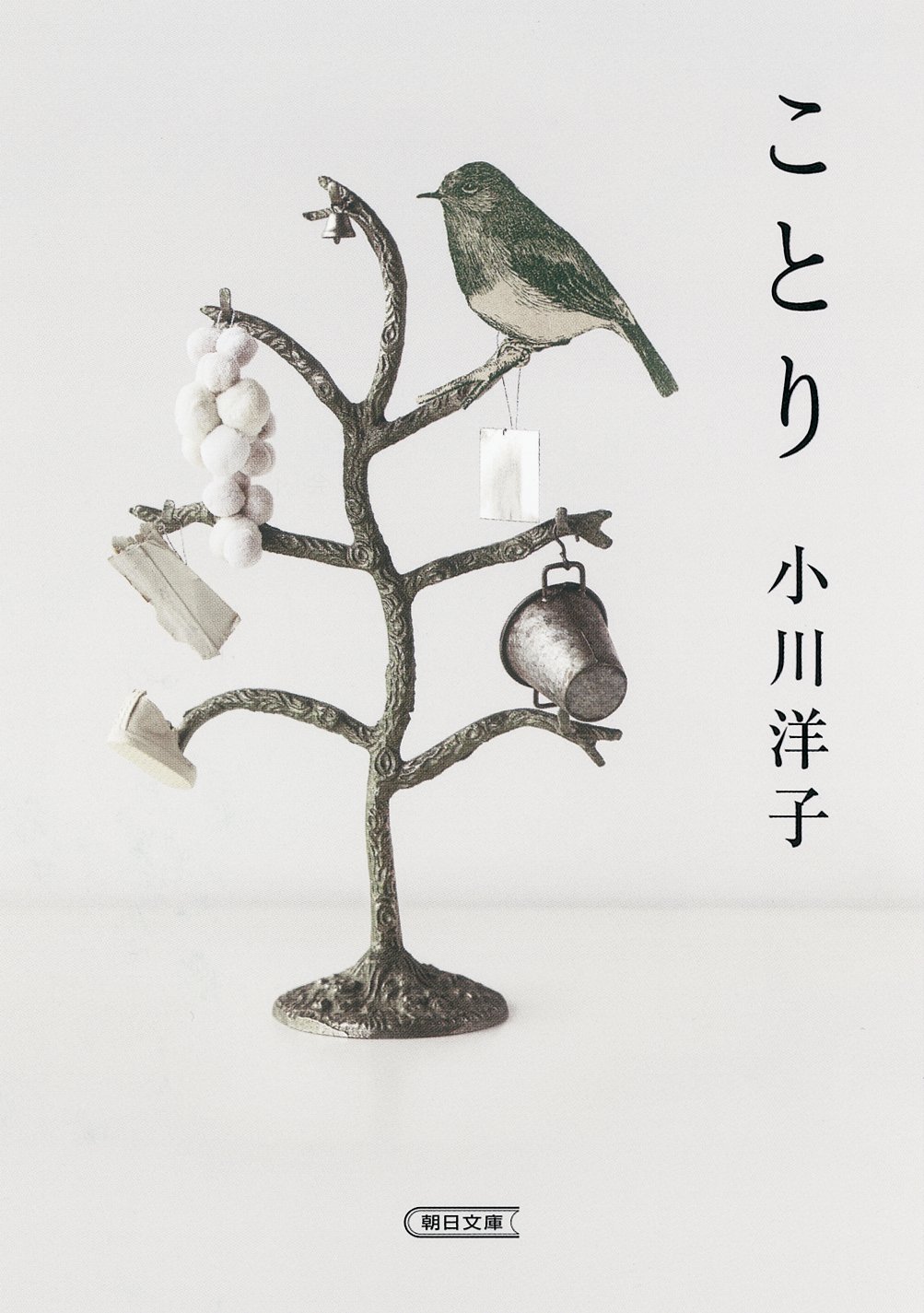 History （JAPAN） - 文庫本 小説 書籍 文学作品 読み物 文庫サイズ