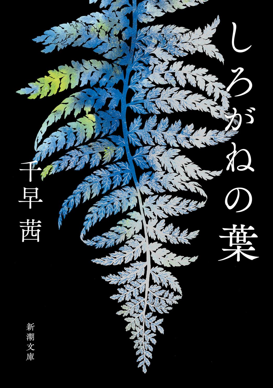 Rakuten - 歴史小説 文庫本 読み物 書籍