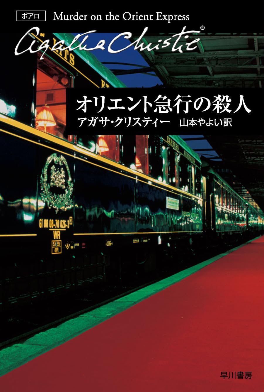 小説 文庫