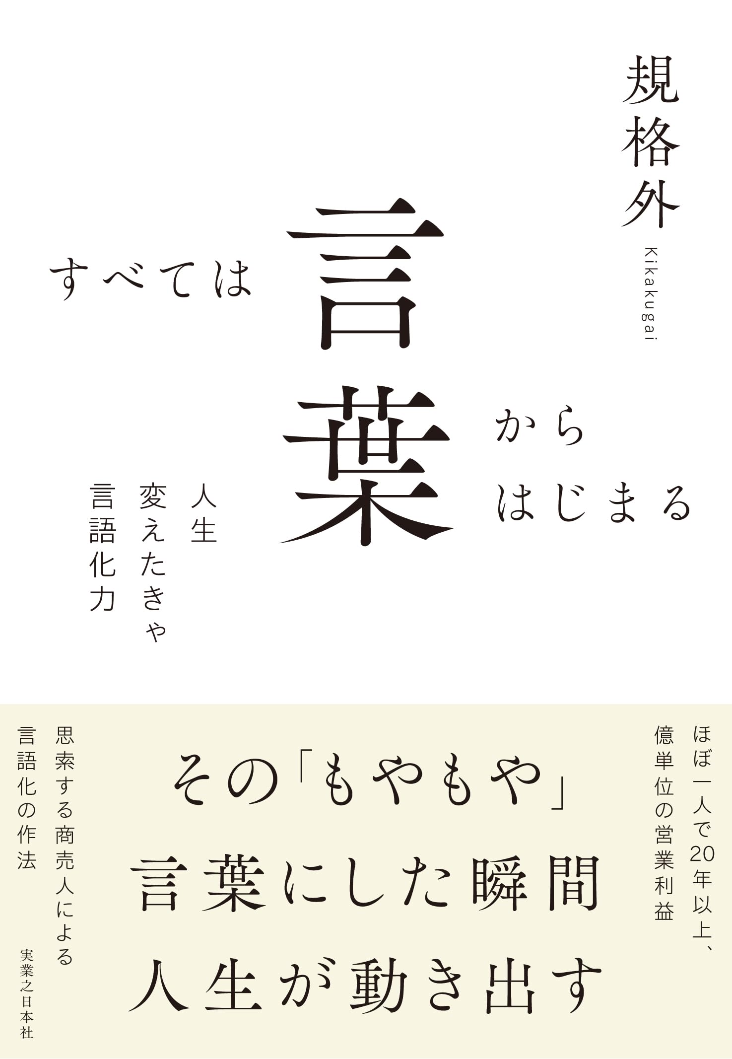 書籍