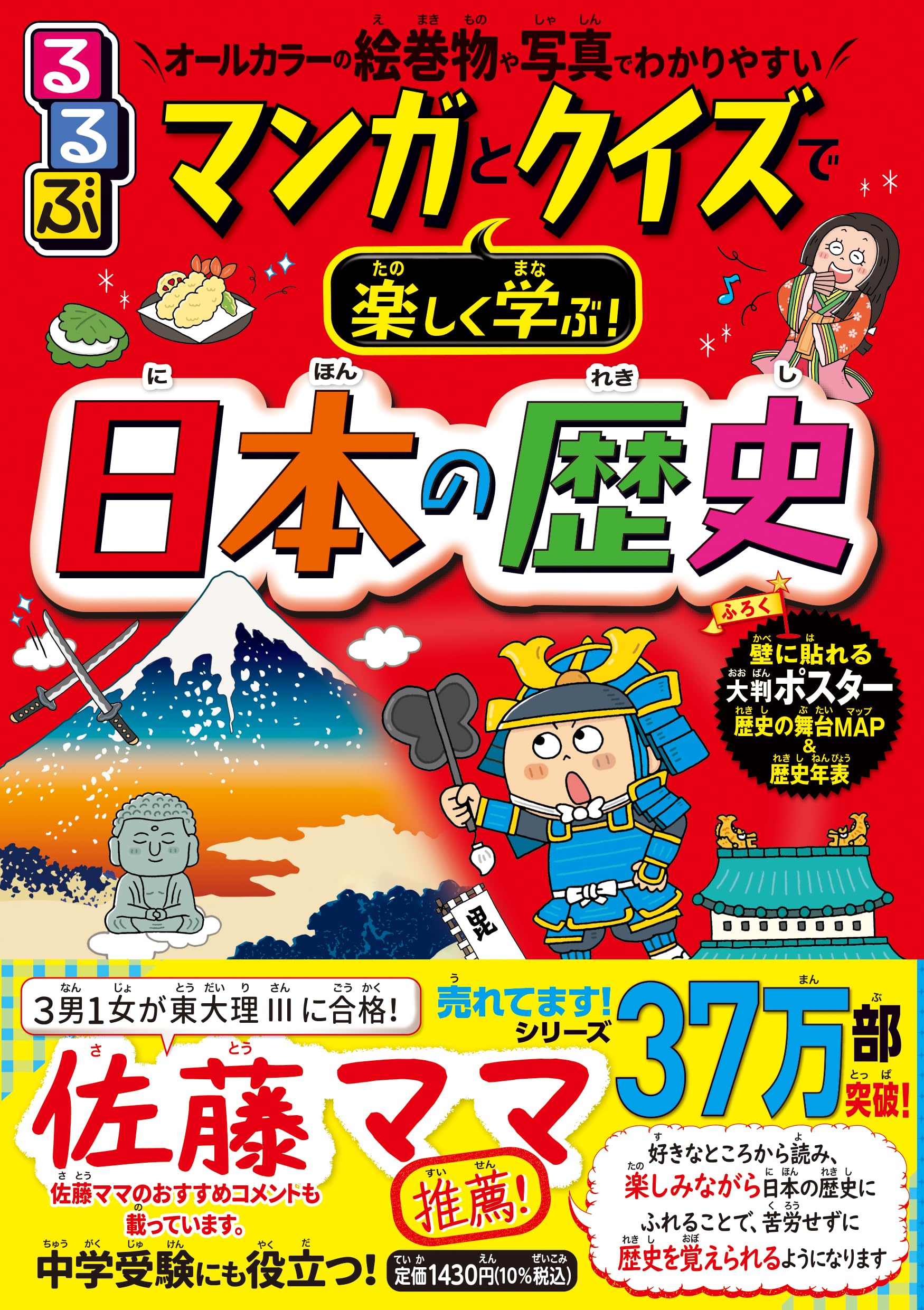 商品画像