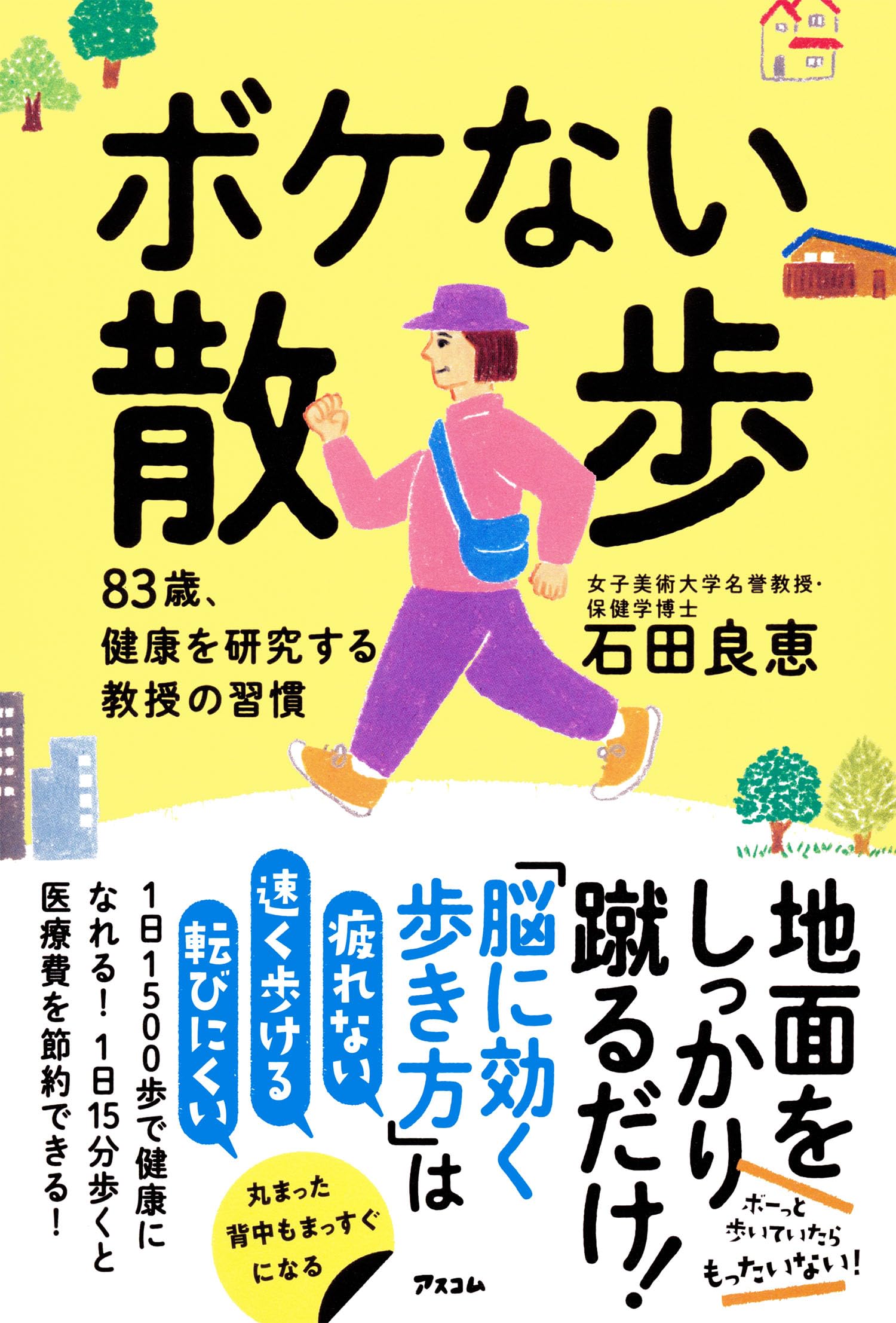 樂天商城 - 散歩用 ウォーキングシューズ 運動靴 スニーカー 軽量 通気性 快適 歩きやすい 疲れにくい メンズ レディース 男女兼用 介護 リハビリ 室内 屋外 散歩 スポーツ用 屈曲性 クッション性 衝撃
