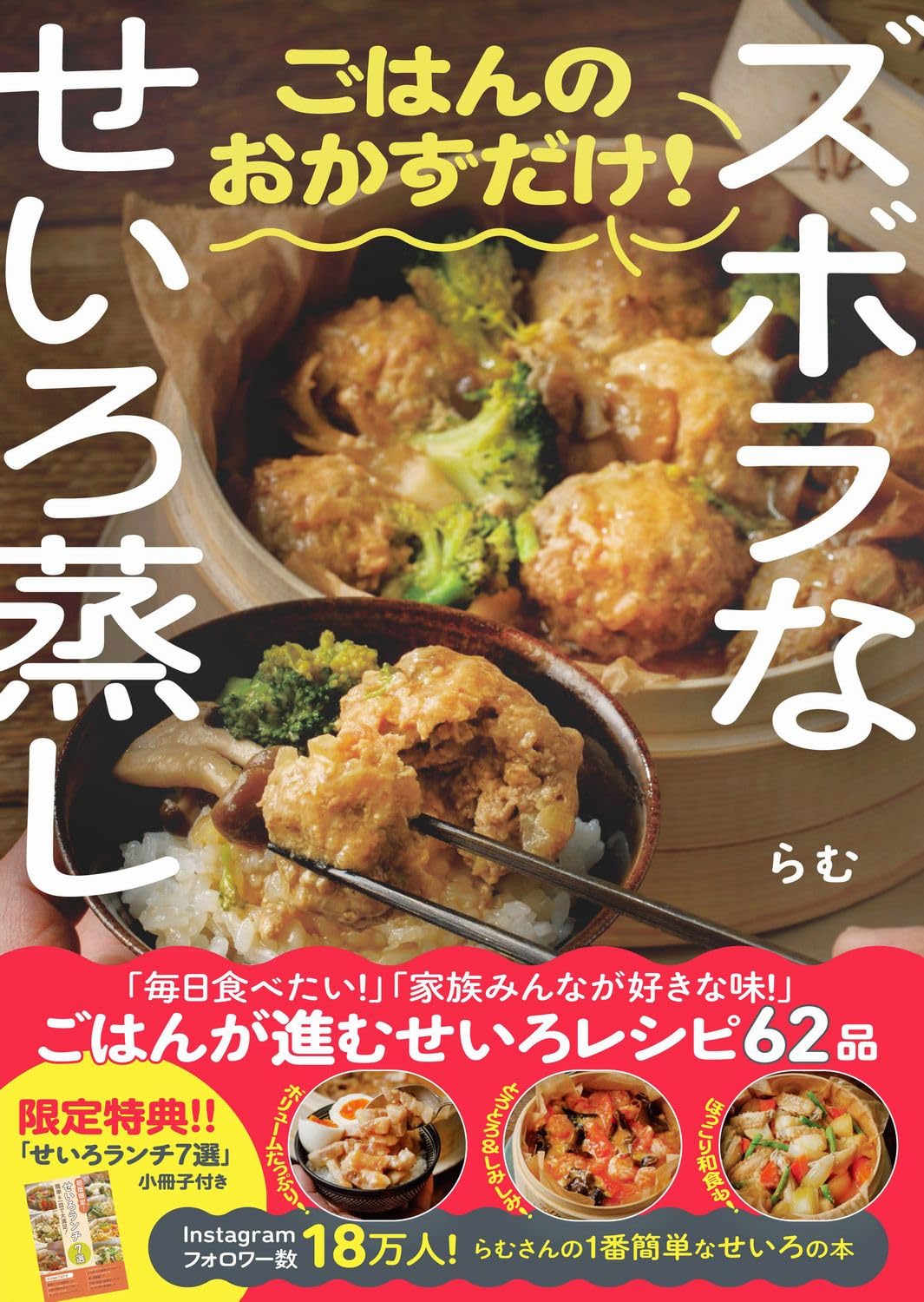 料理 - 蒸し器 蒸し料理 卓上 調理器具 キッチン用品 蒸し調理 蒸し野菜 料理 道具