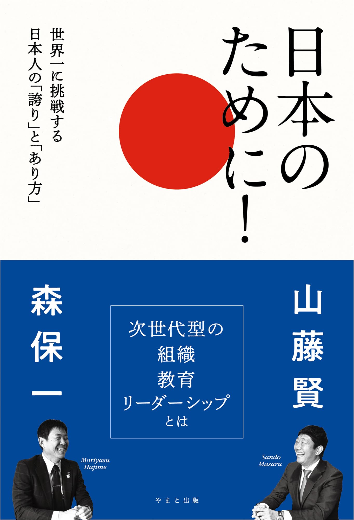 Rakuten - 書籍 文庫本 歴史 文化 思想 読み物 精神論 日本人論 教養 自己啓発 ノンフィクション 人生論