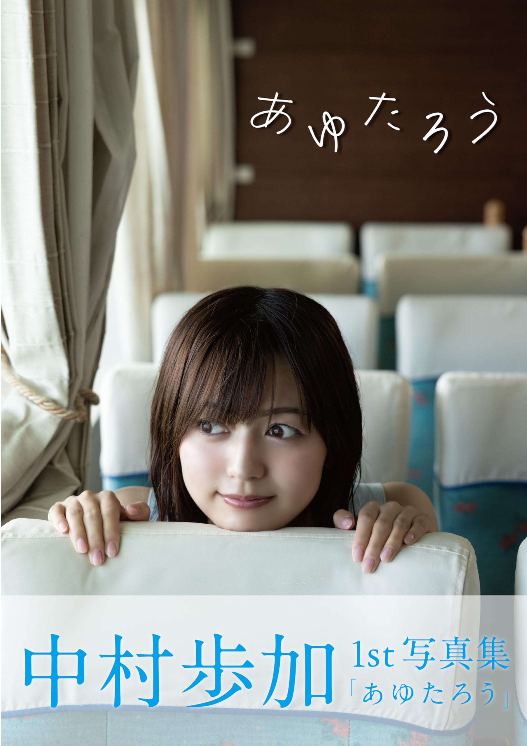 写真集 女性タレント フォトブック アイドル 関連書籍 グラビア アート 書籍 雑誌 ソフトカバー
