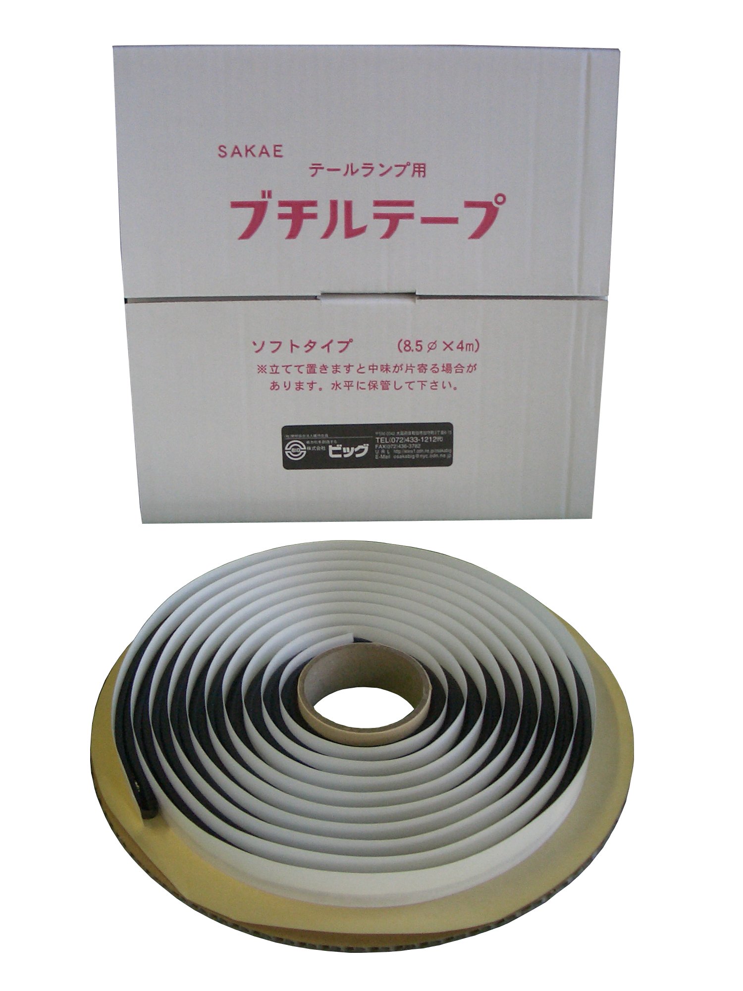 ・形状:丸 ・直径:8.5Φmm ・長さ:4m ・内容量:1巻