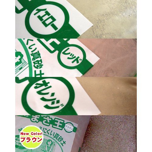 ・容量:15kg ・使用目安(1坪あたり):3cm厚で6~8袋、5cm厚で12~14袋 ・使用目安(1平米あたり):3cm厚で2~3袋、5cm厚で4~5袋 ・色:オレンジ