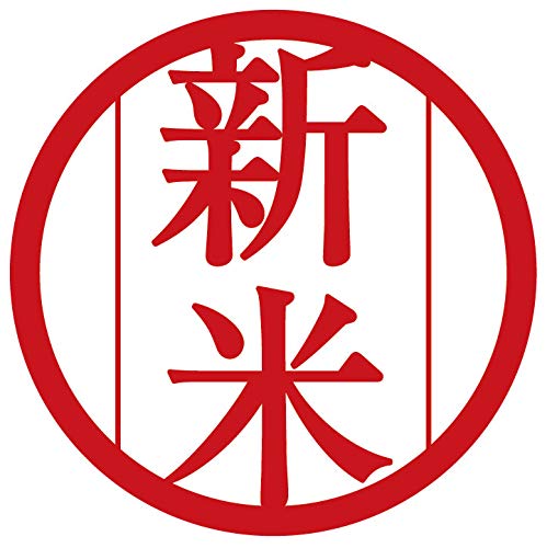 ・サイズ:3.5cm ・入数:100枚 ・形状:丸型 ・カラー:赤
