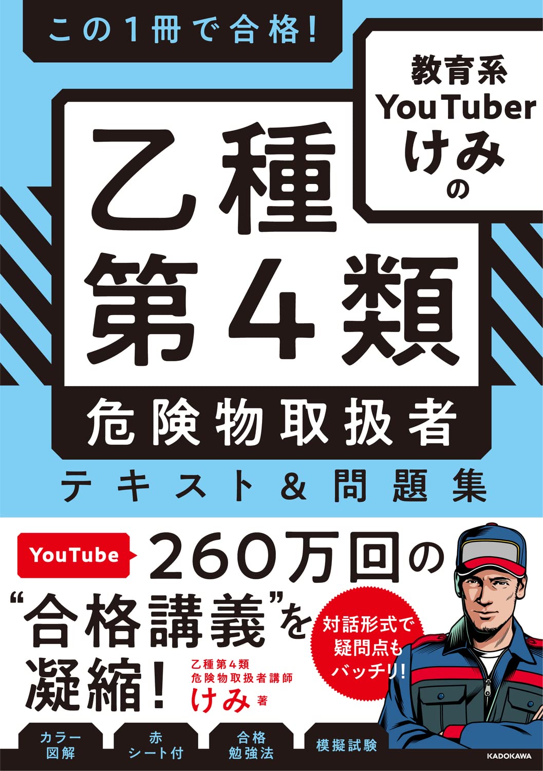 ����ʪ�谷�� ������4�� �ƥ����� ���꽸 ���ͽ� ��� �к� ��ʻ �ؽ� ���ͽ� ��4�� ����� �ϵ�� �ȳ� �ٶ� 1������