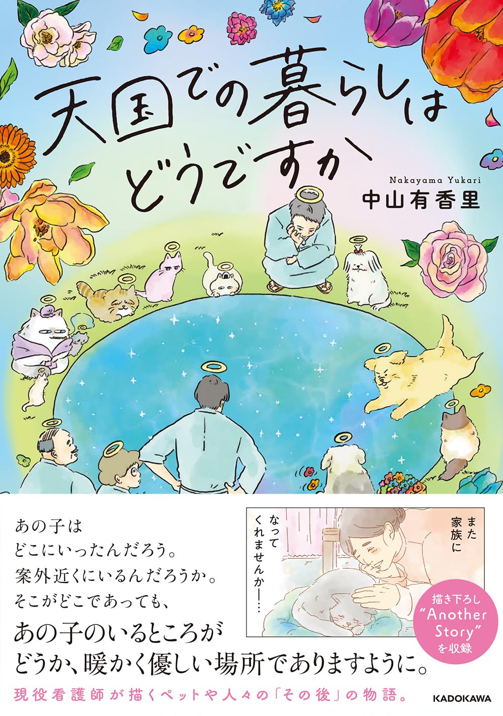 書籍