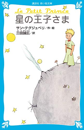 書籍