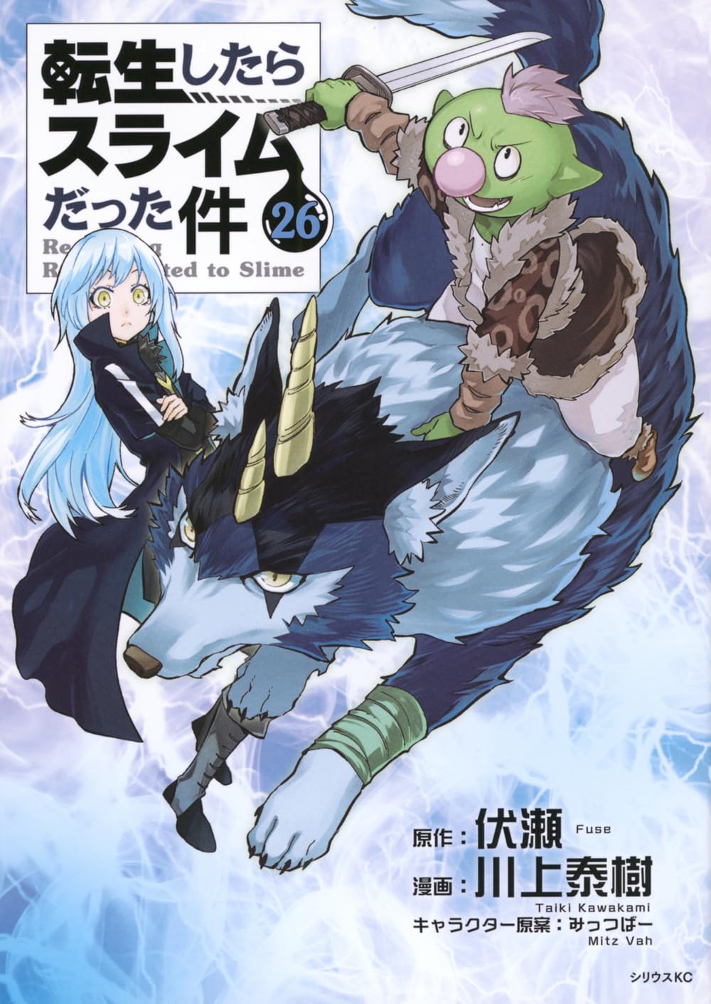コミック 26巻 漫画 単行本 少年マンガ 青年マンガ 書籍