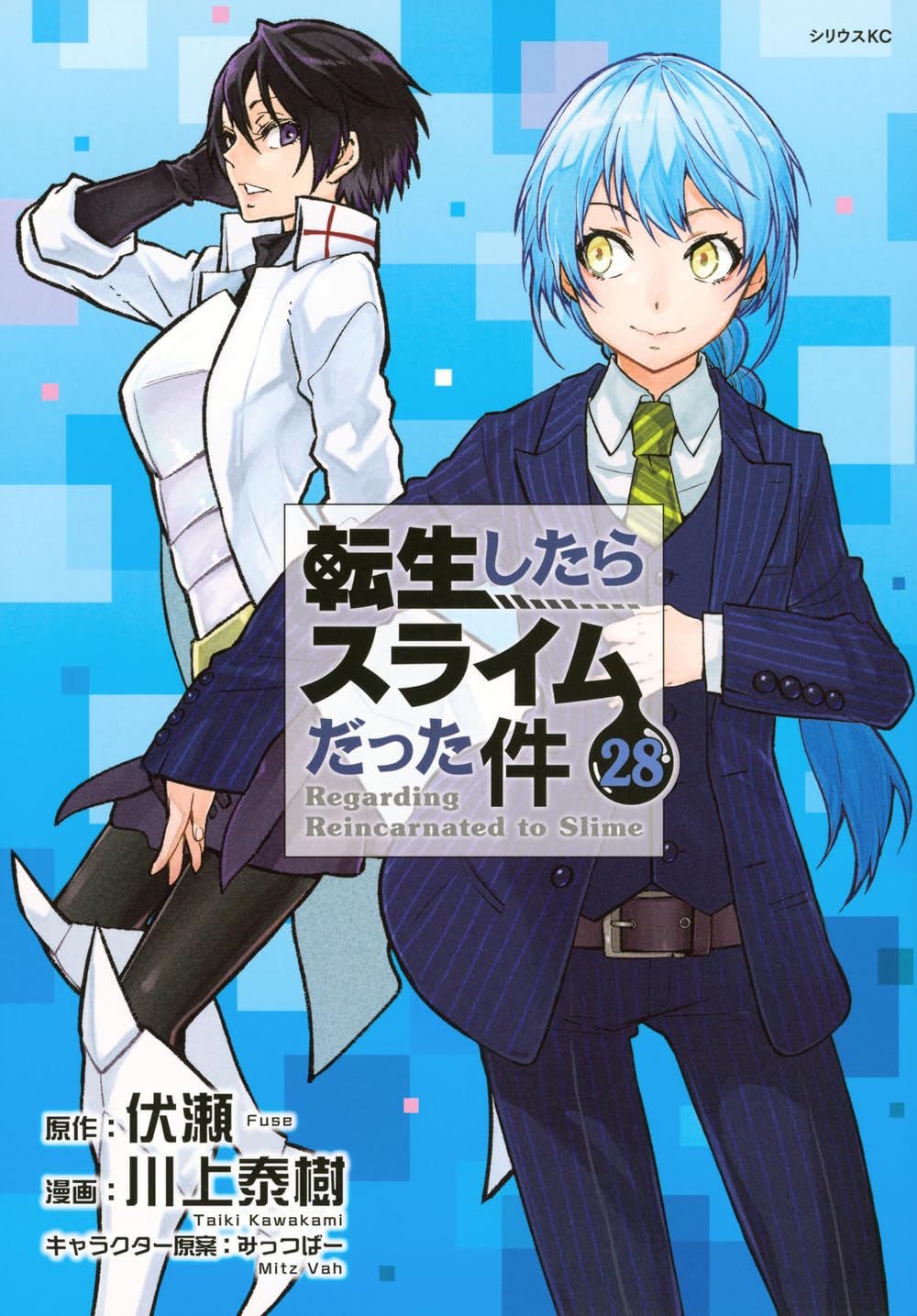 コミック 28巻 漫画 本 書籍
