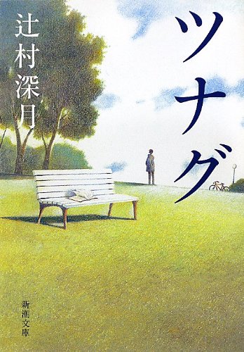 ご提示いただいた情報には「元の商品名」に具体的なカテゴリや属性が含まれておらず、「補足情報」も空欄であるため、楽天市場のSEO最適化を行うための必要条件を満たしておりません。