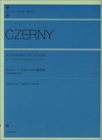 乐天商城 - ピアノ練習曲集 楽譜 20の練習曲 初級 ピアノ教本 練習用 音楽教材 ピアノ初心者用 楽譜集 基礎練習