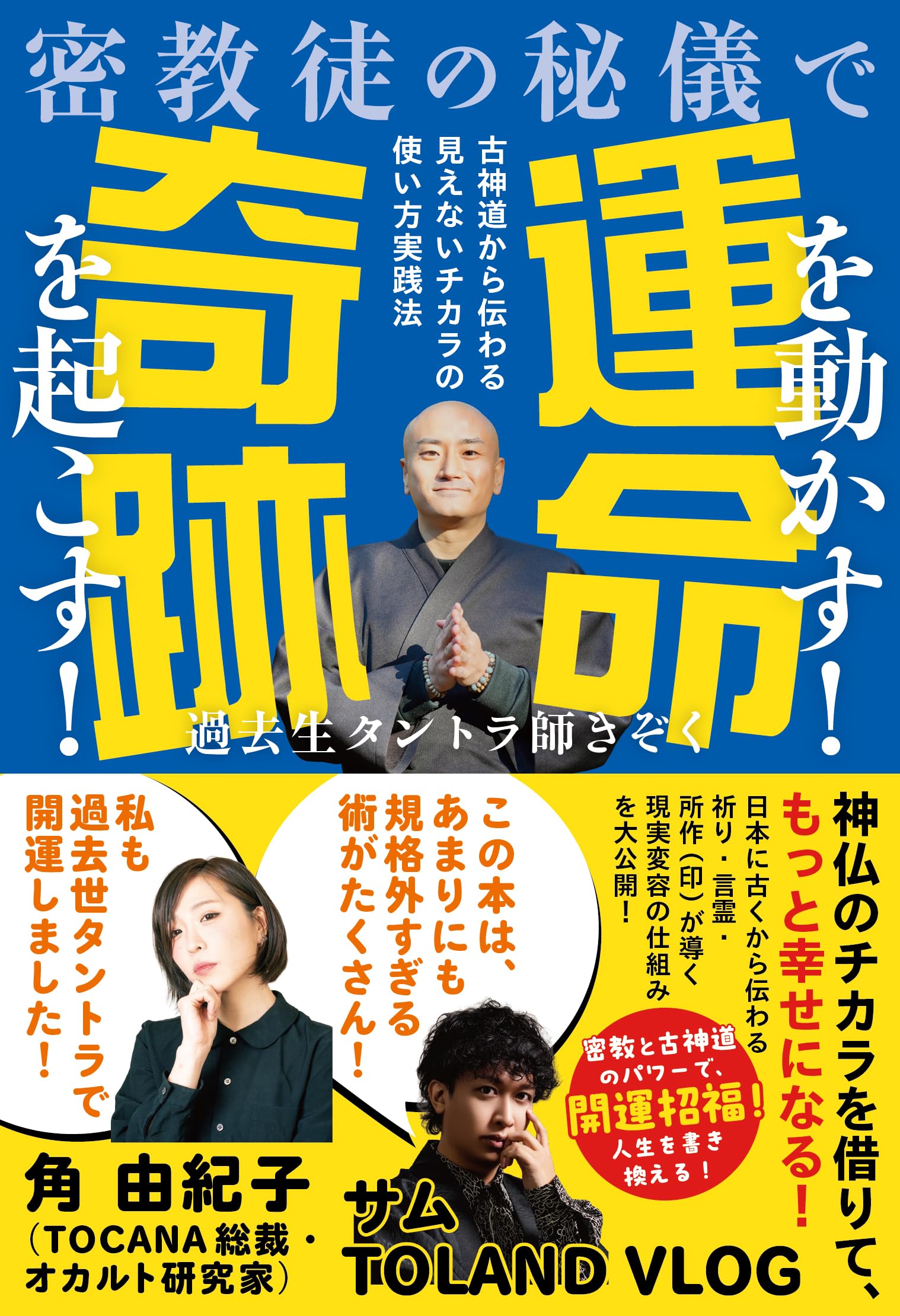 製品画像：22位