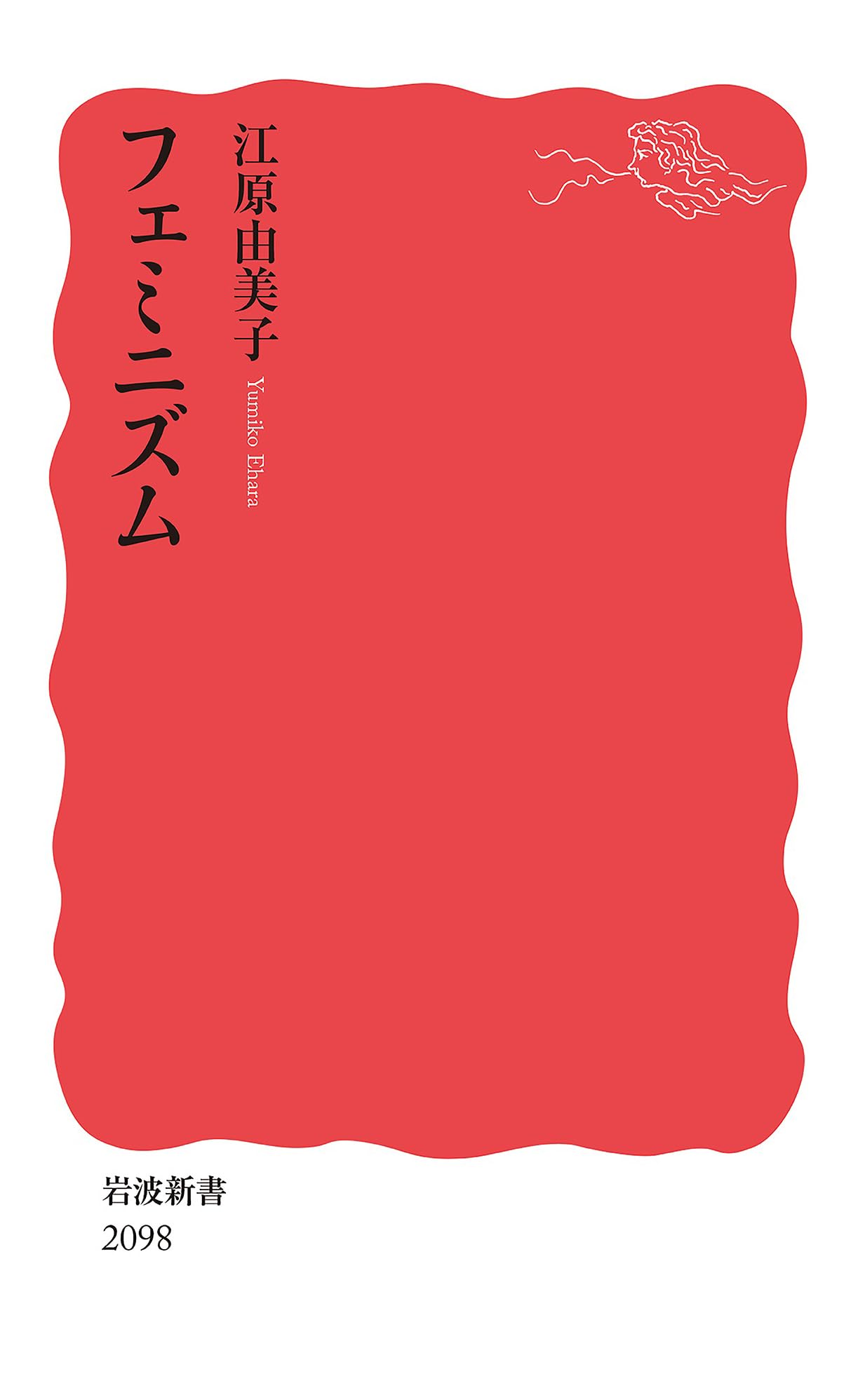 Rakuten - 思想 社会学 教養 新書 文庫本 研究資料 関連書籍