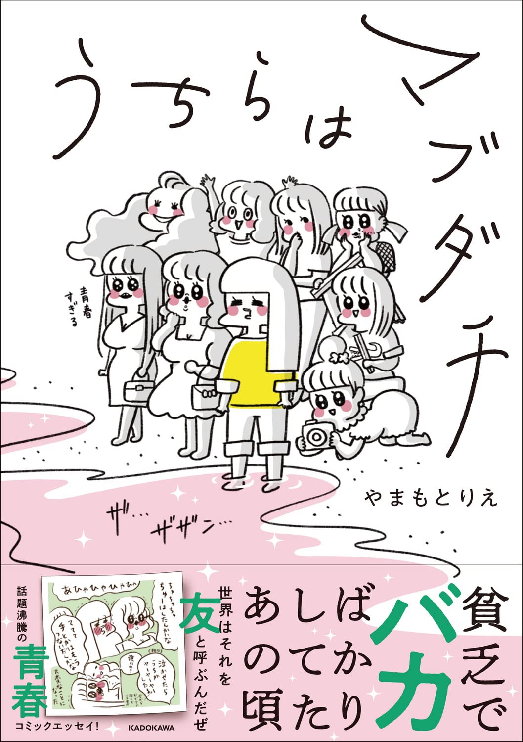 Rakuten - 申し訳ございませんが、ご提示いただいた「元の商品名」には、商品のカテゴリや素材、形状などの具体的な属性情報が含まれていないため、楽天市場のSEOガイドラインに準拠した商品名を