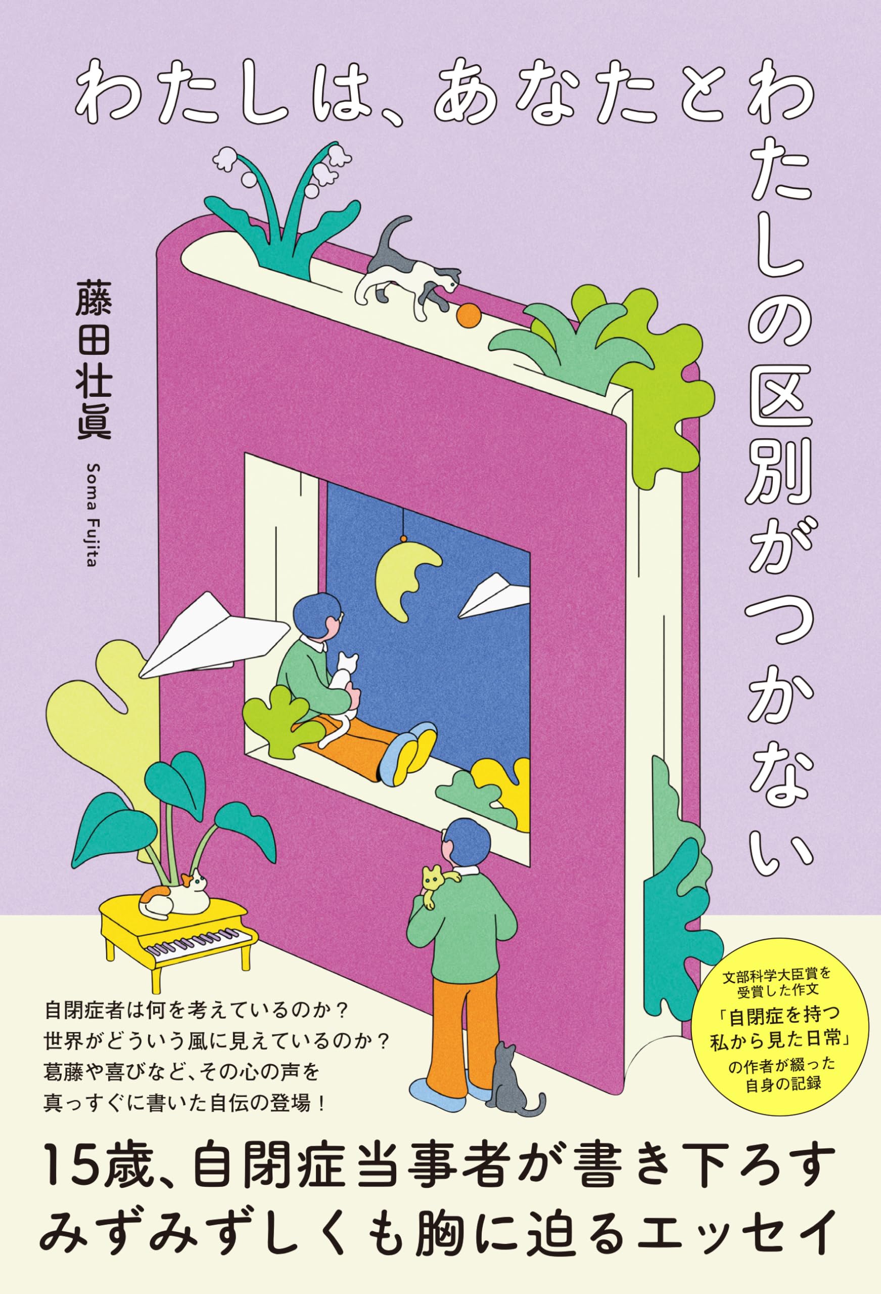 Rakuten - 該当する商品名および補足情報において、キーワードとして抽出可能な情報が一切存在しないため、出力することができません。