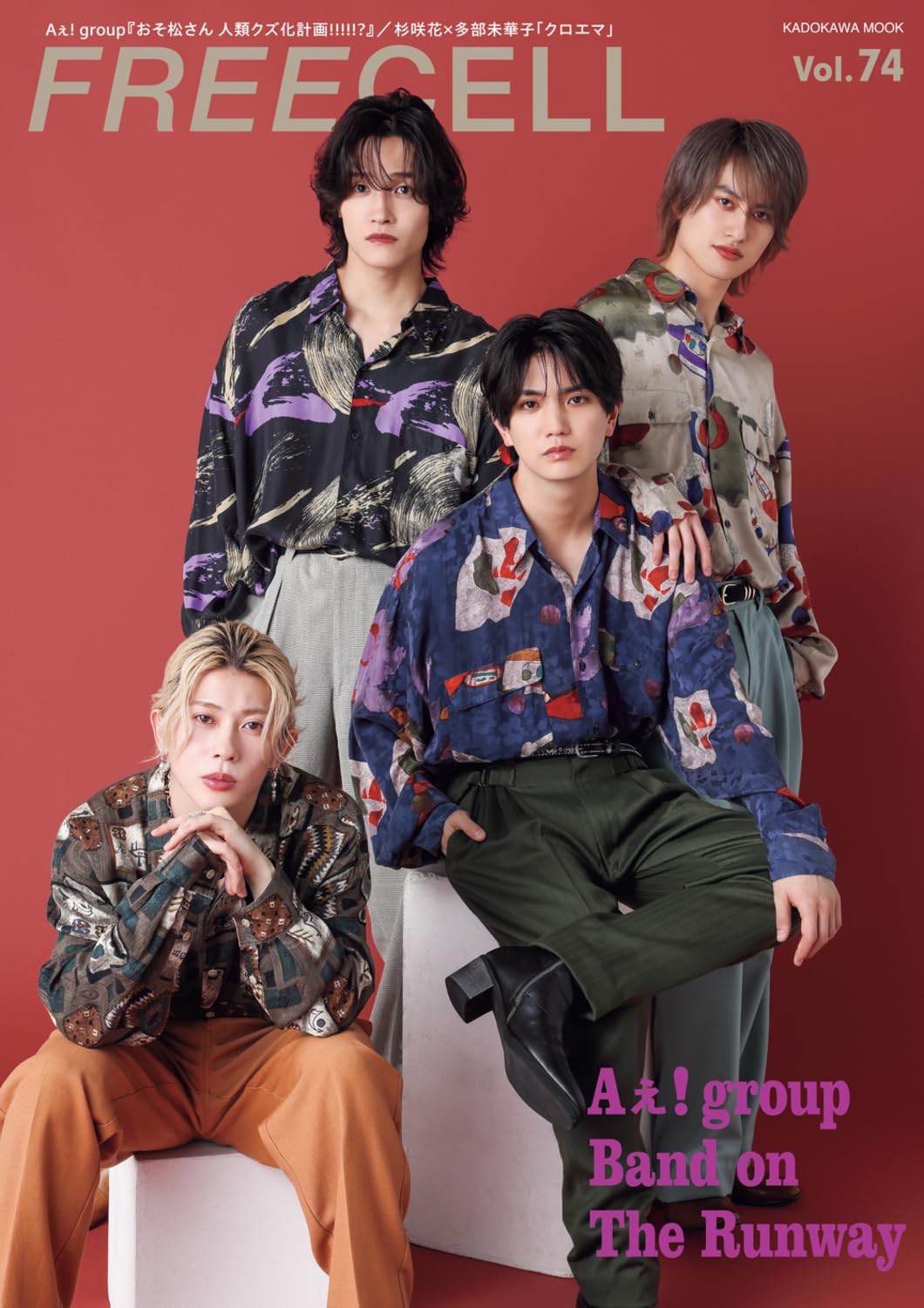 雑誌 書籍 ムック本 芸能 エンタメ インタビュー グラビア 写真集 74号