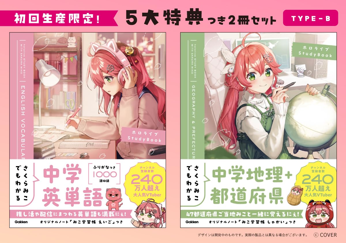 楽天市場】言海書房の通販