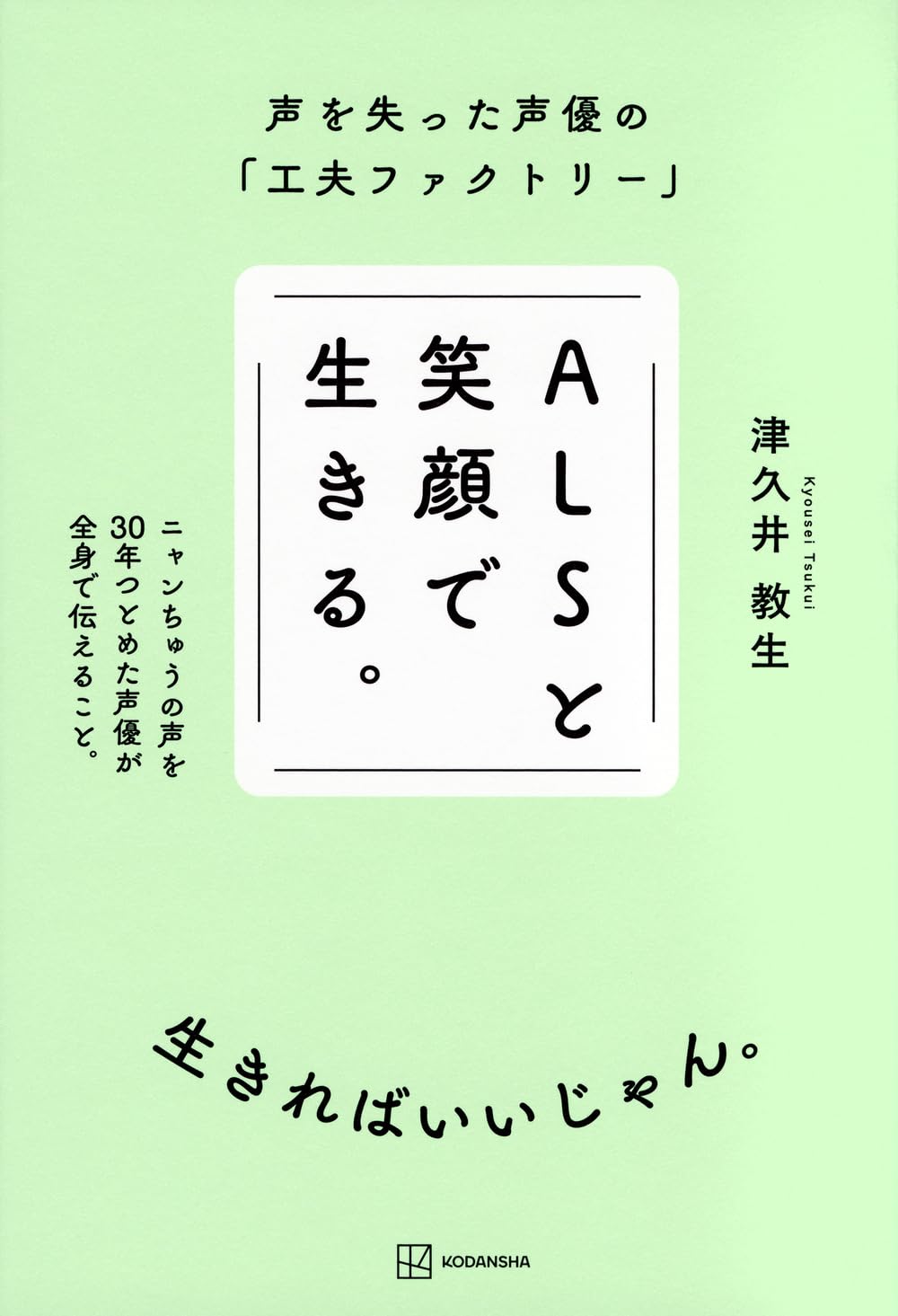 Rakuten - 書籍