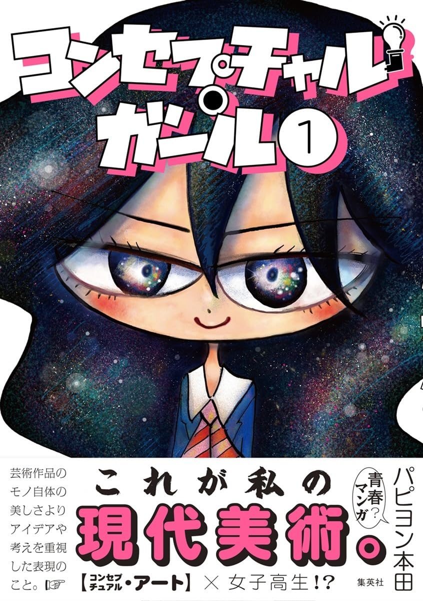Rakuten - レディース トップス 長袖 カットソー 無地 シンプル カジュアル ゆったり 体型カバー 重ね着 インナー