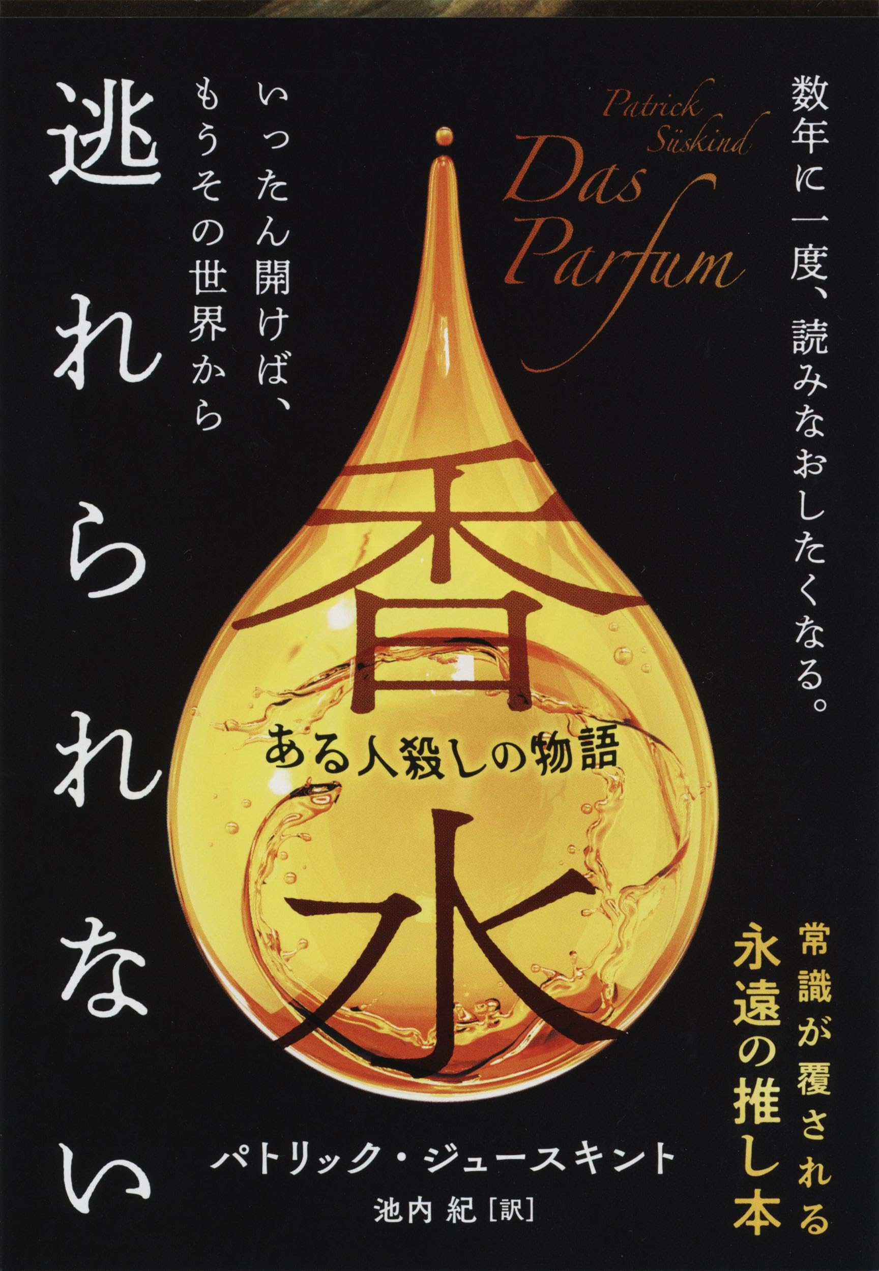 Rakuten - 文庫本 小説 本 文学 作品 書籍 文庫 文芸 小説集 読み物 著書 文庫版 文庫本サイズ