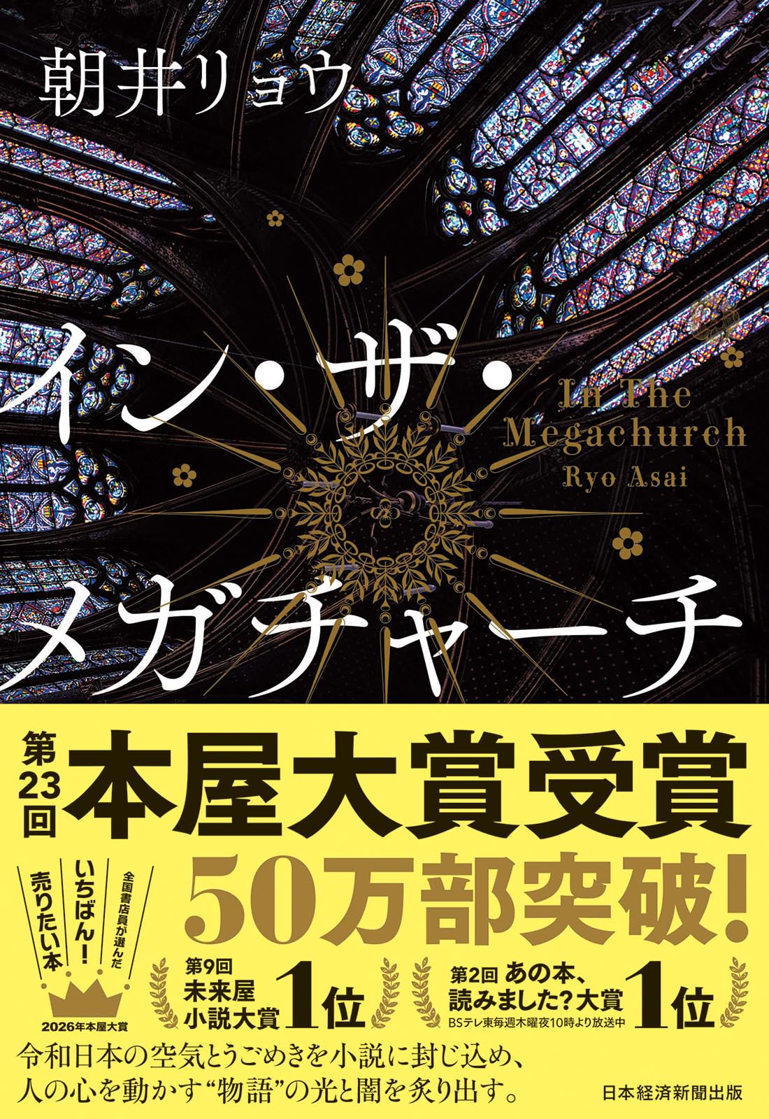 音楽CD アルバム 楽曲集
