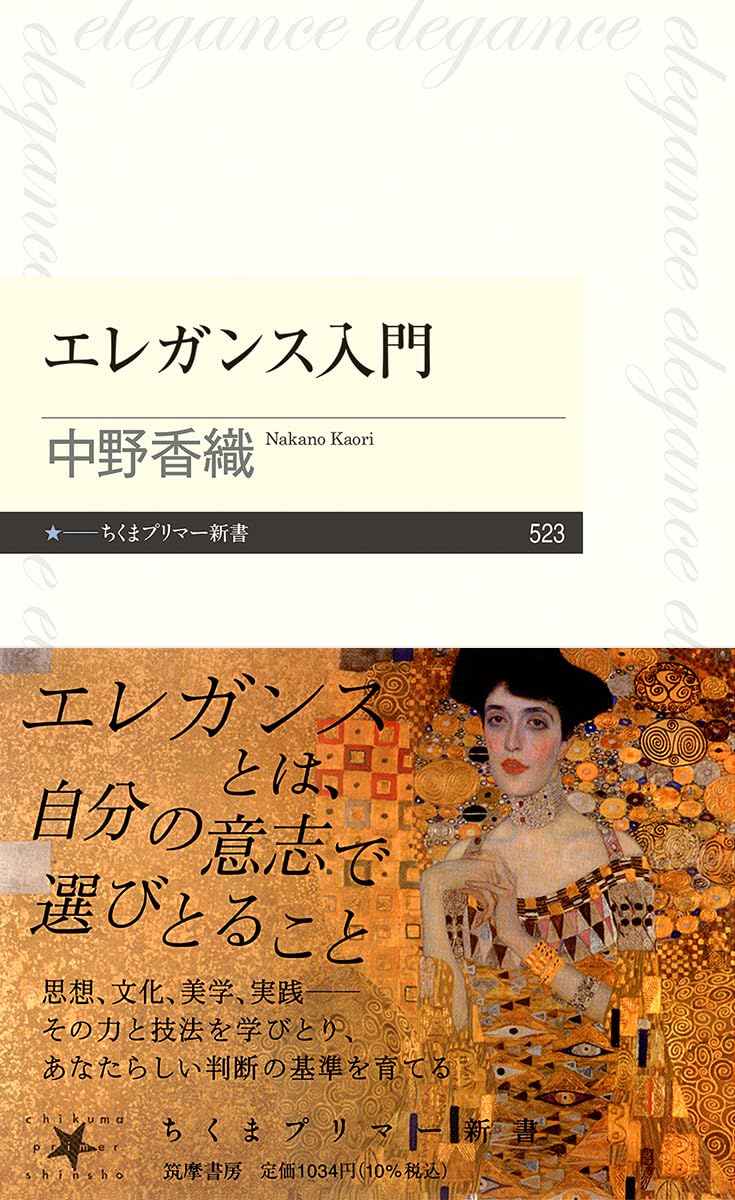 Rakuten - 哲学 入門書 思考法 解説書 読み物 文庫本