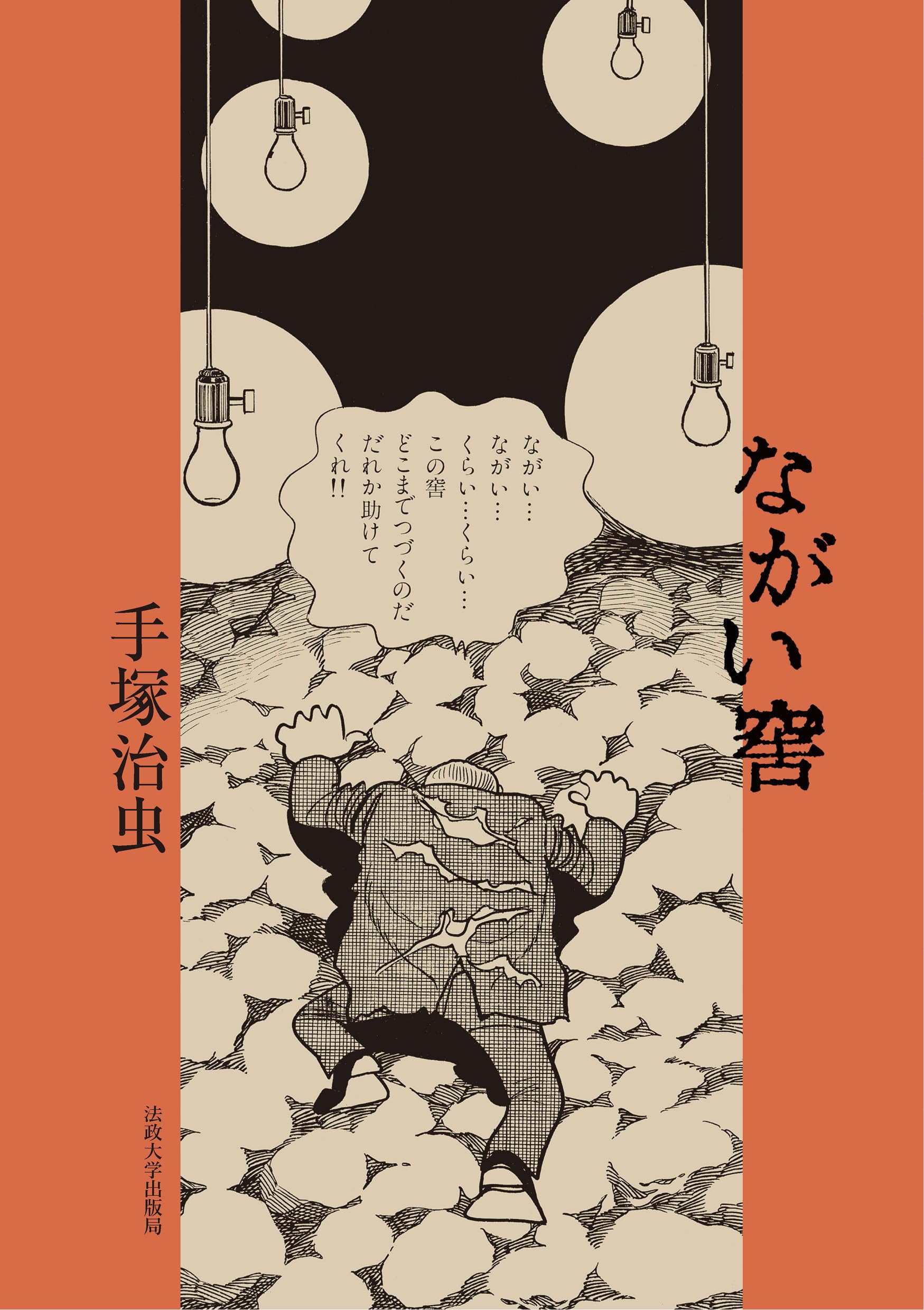 製品画像：22位