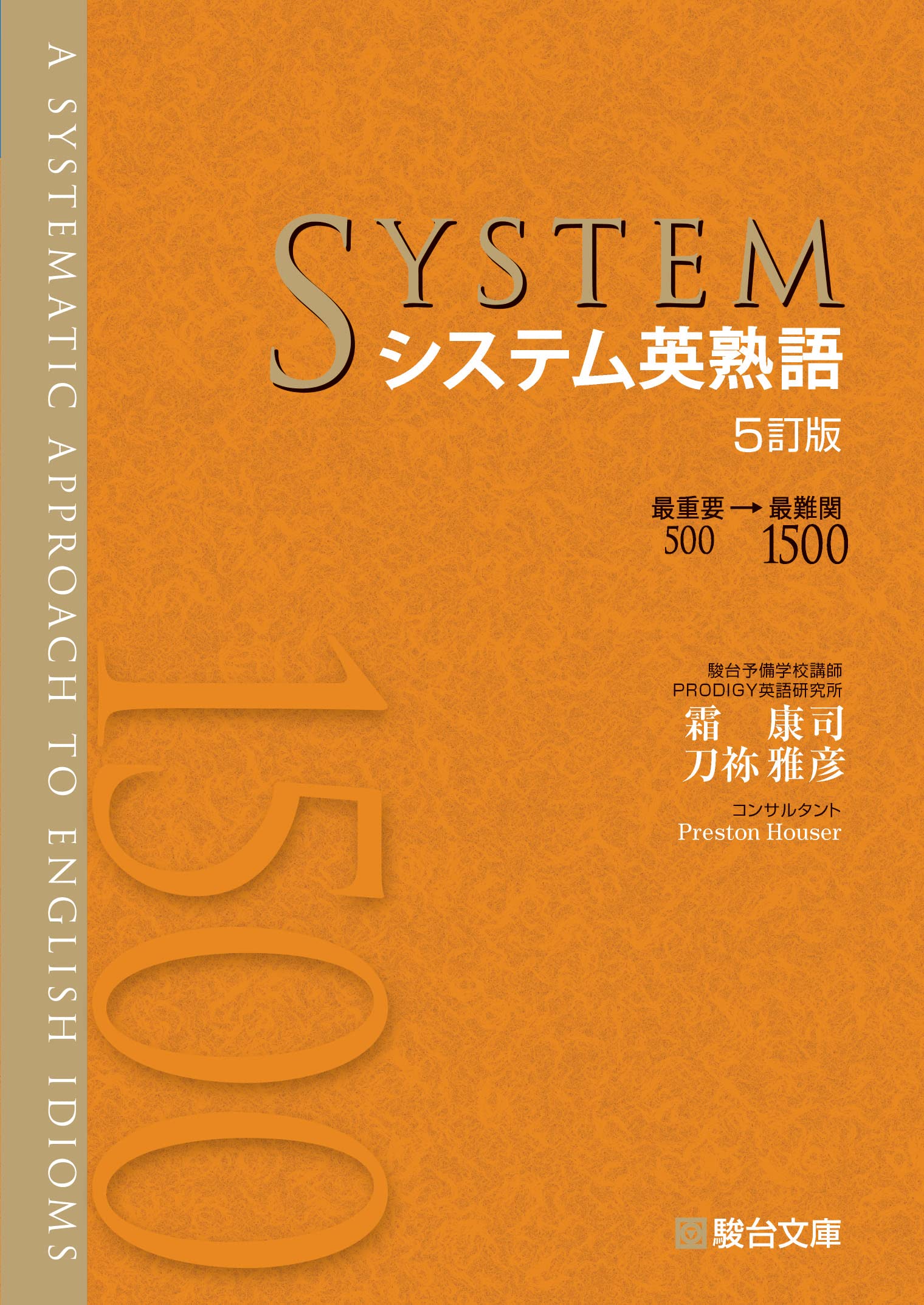 Rakuten - 英語参考書 受験 大学入試 問題集 英語教材 語学 勉強 学習参考書