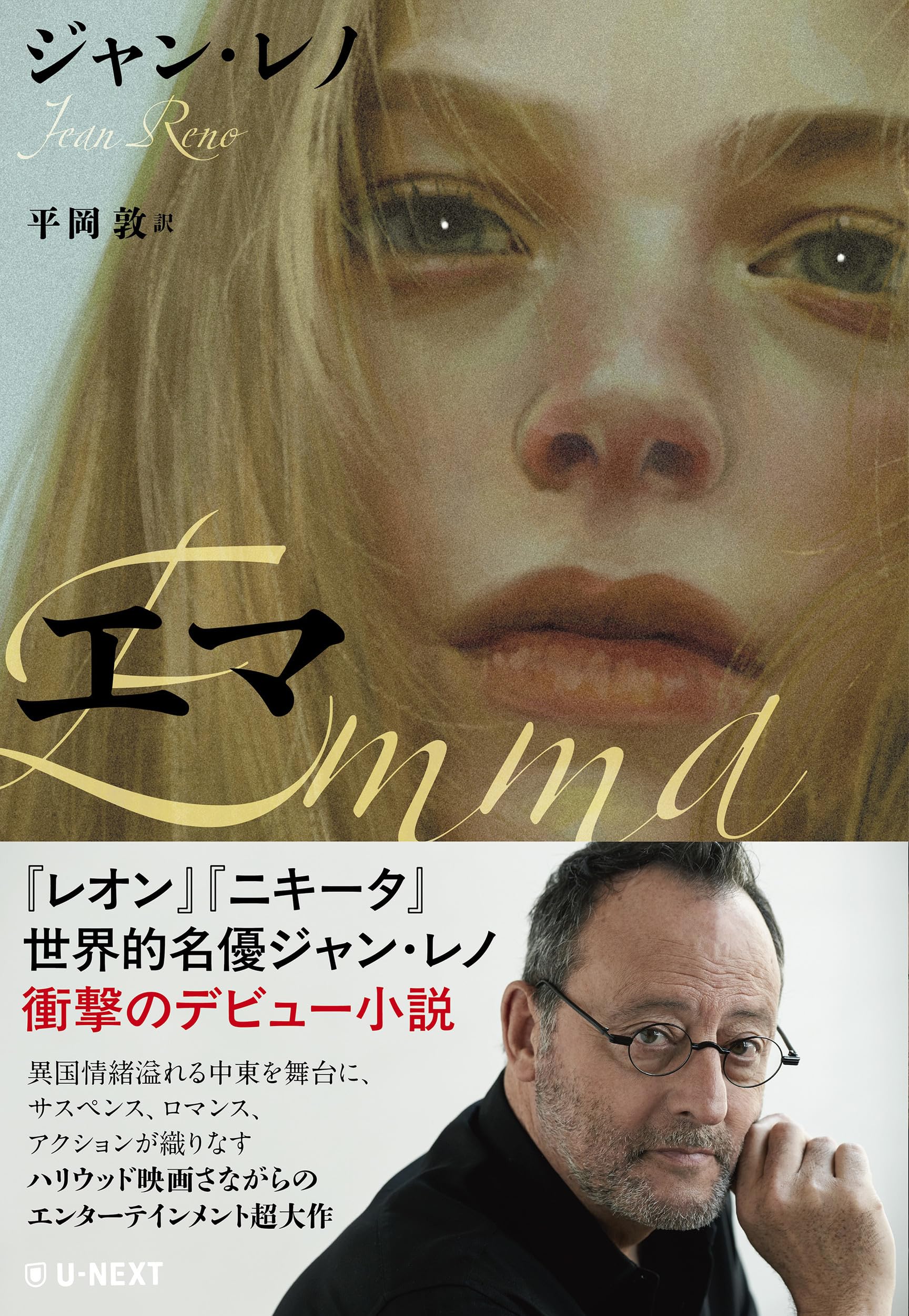 レディース トップス ブラウス 長袖 無地 カジュアル きれいめ 重ね着 ゆったり 体型カバー 着回し